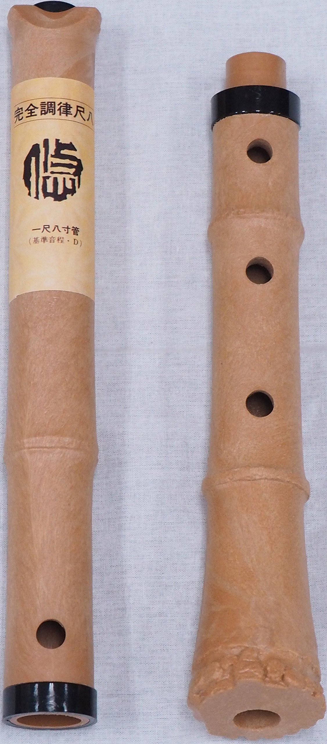 Amazon | ゼンオン 神永大輔 推奨 入門尺八 オリジナルセット DK-01