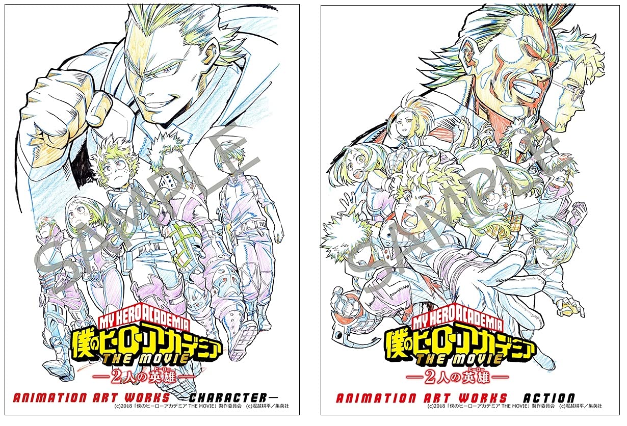 Amazon.co.jp: 【2冊セット(キャラクター編・アクション編)】 僕の