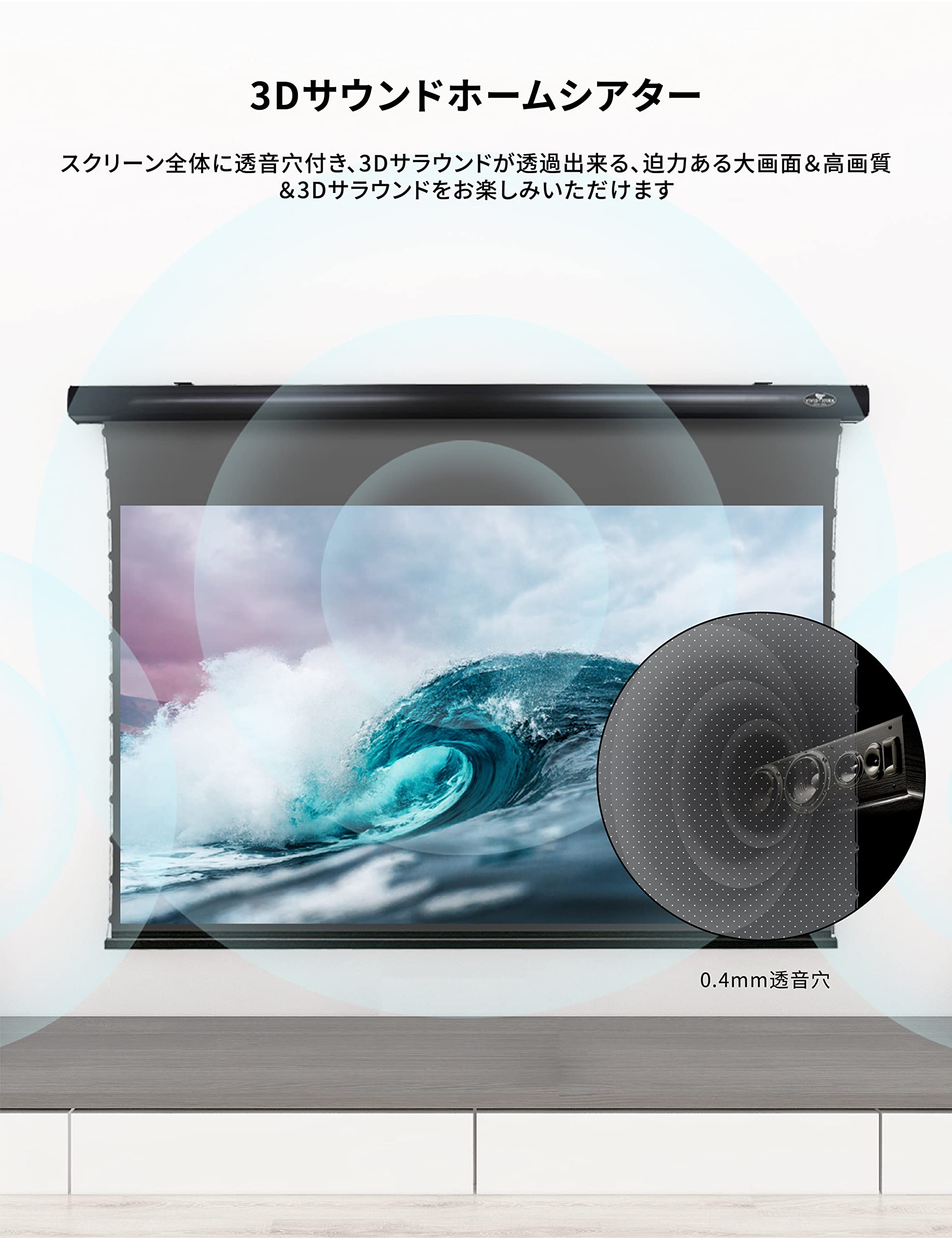 Amazon | プロジェクター スクリーン 長焦点 110インチ VIVIDSTORM