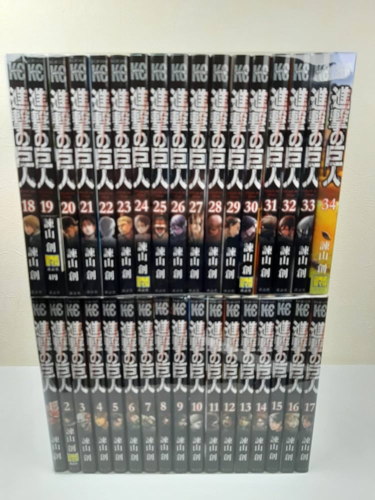Amazon.co.jp: 進撃の巨人 コミック 1-34巻セット : Japanese Books