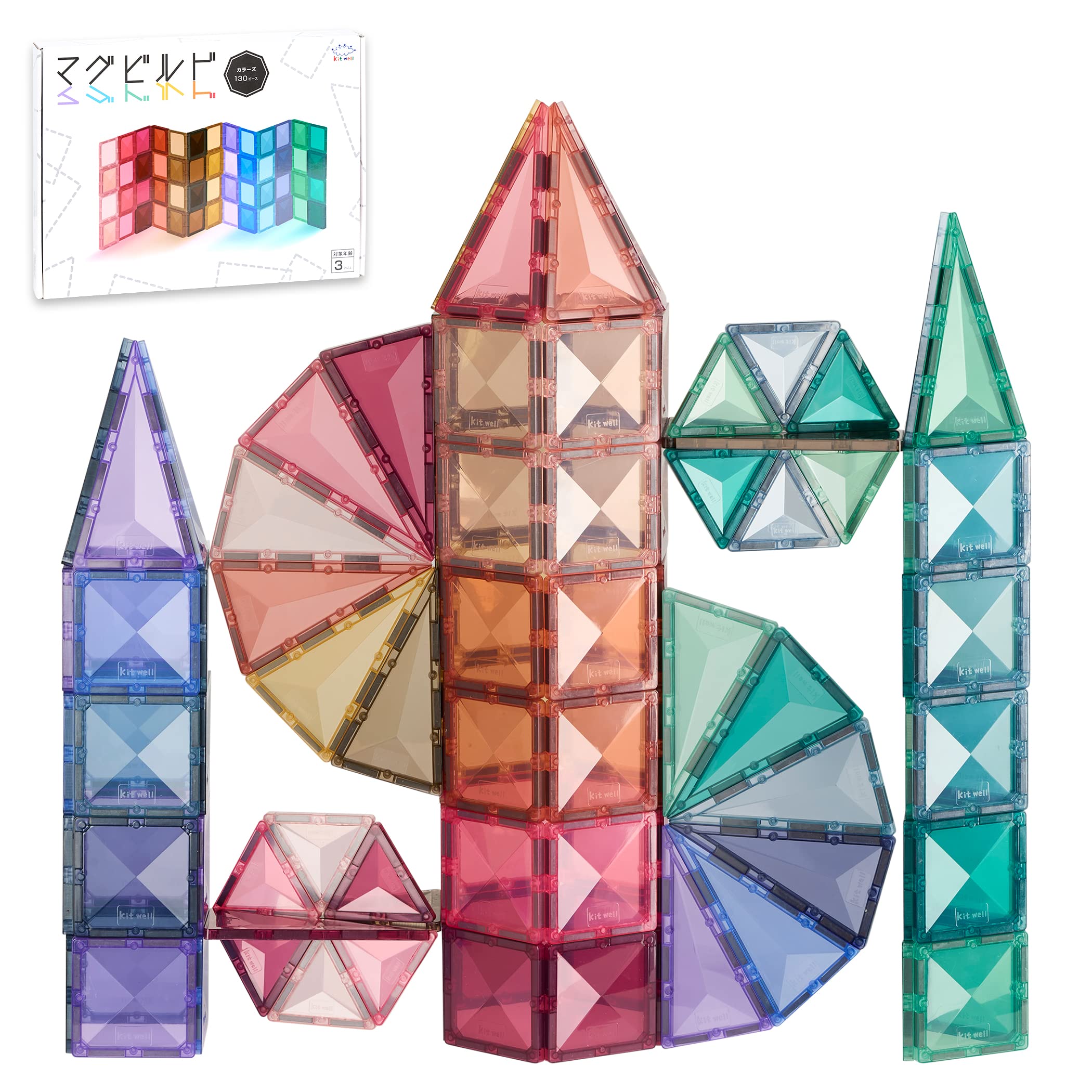 Amazon.co.jp: グッド・トイ 受賞 知育玩具 キットウェル マグビルド