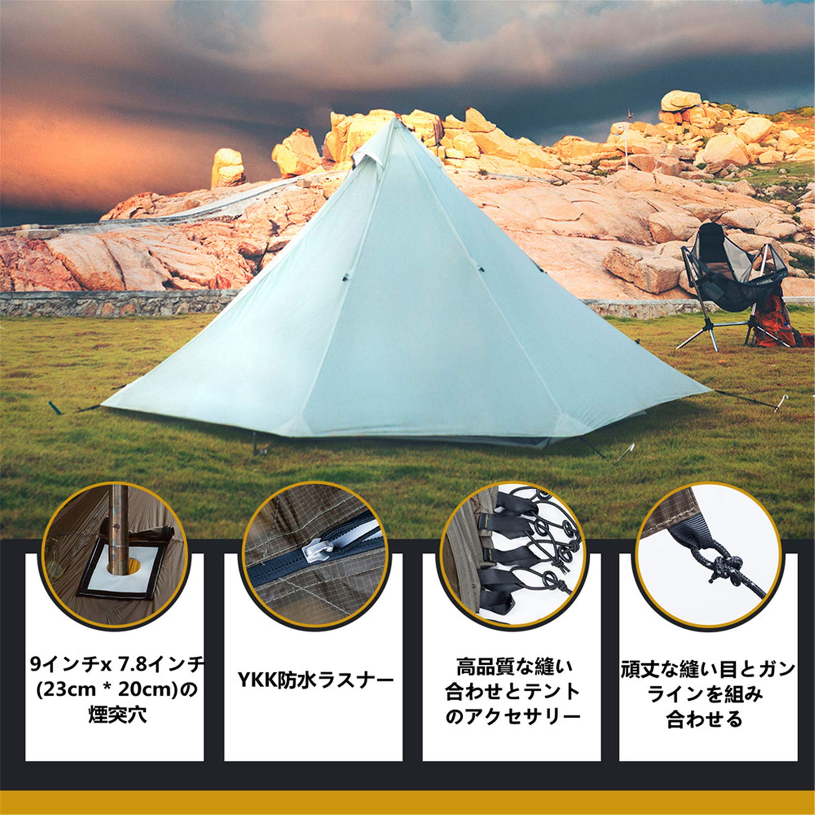 Amazon.co.jp: OneTigris Black Orca ワンポールテント 軽量テント 2人