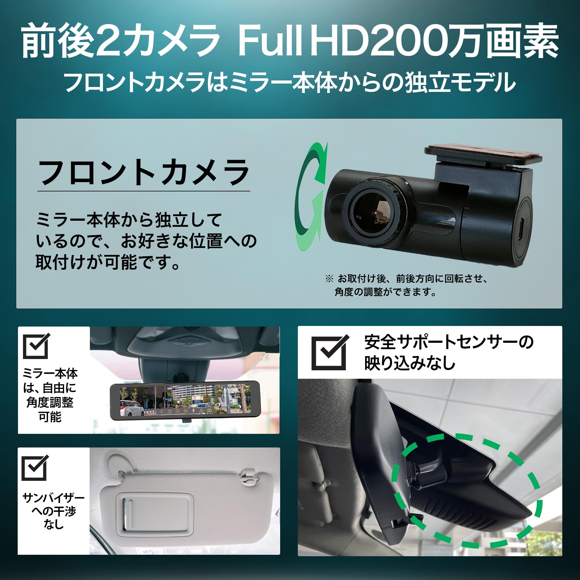 Amazon.co.jp: KEIYO【ドライブレコーダー ミラー型】 前後2カメラ