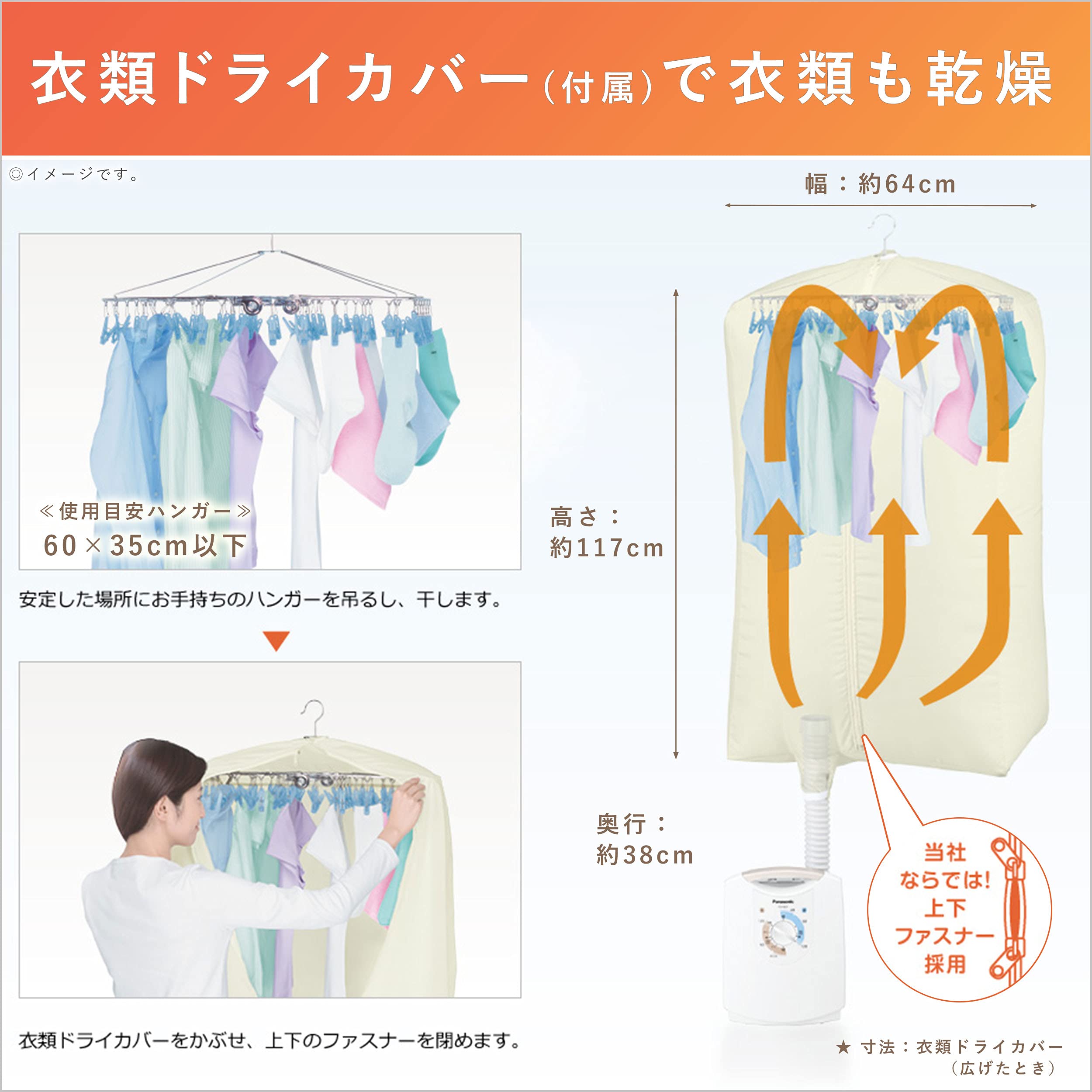 Amazon | パナソニック 布団乾燥機 ふとん乾燥機 靴乾燥機 ダニ退治