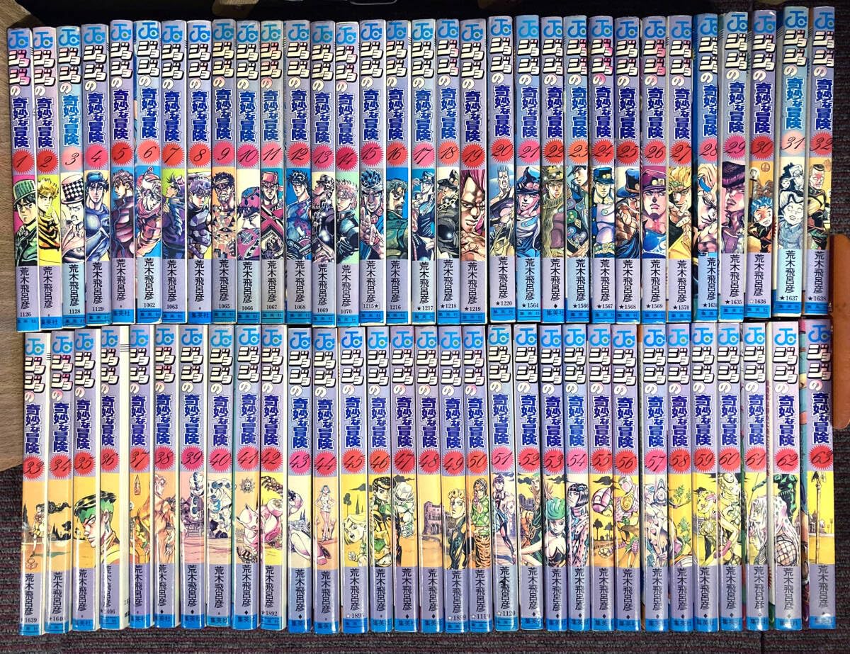 全巻初版❗️送料無料❗️ジョジョの奇妙な冒険全巻1〜63巻 荒木飛呂彦
