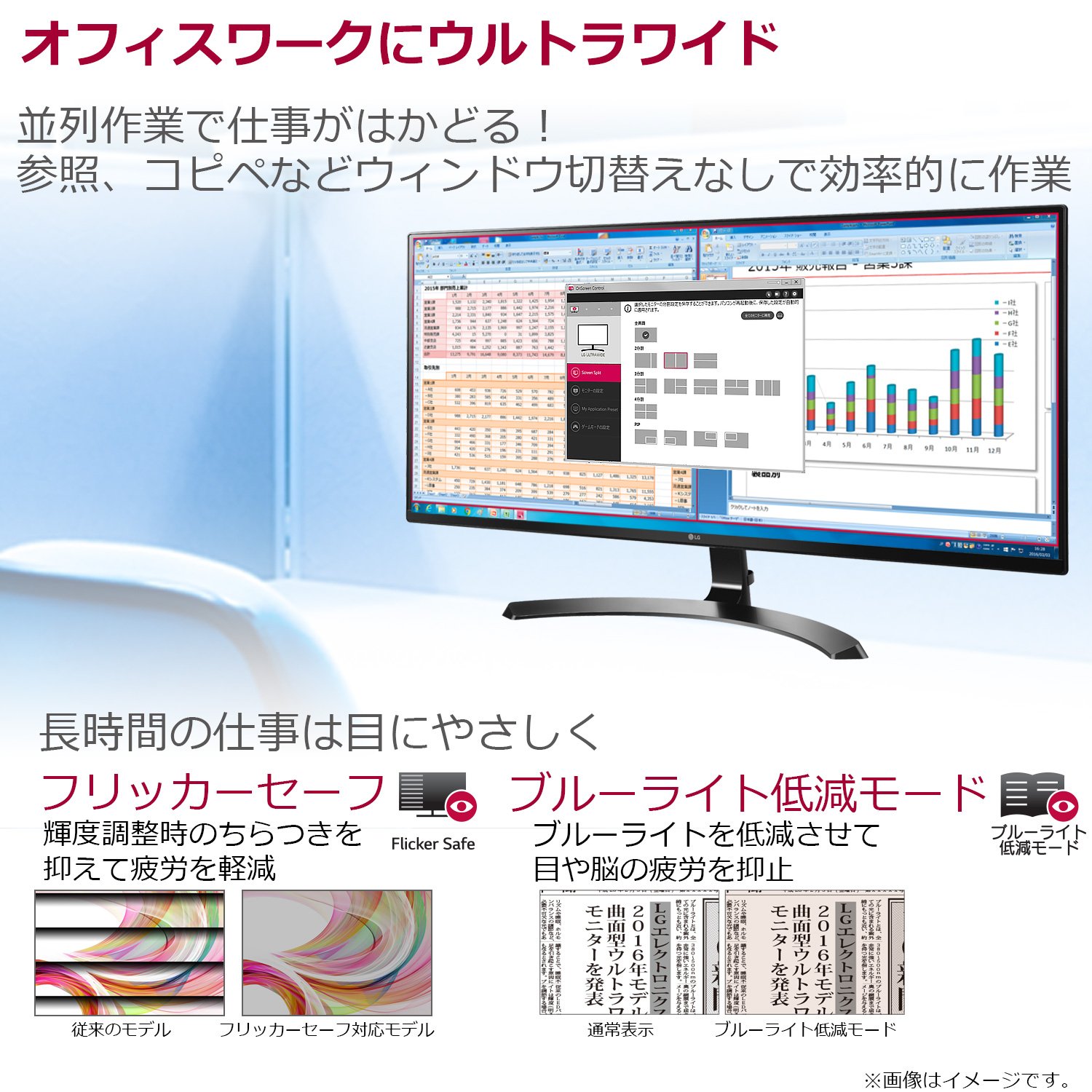 Amazon.co.jp: 【Amazon.co.jp限定】LG モニター ディスプレイ 29UM59
