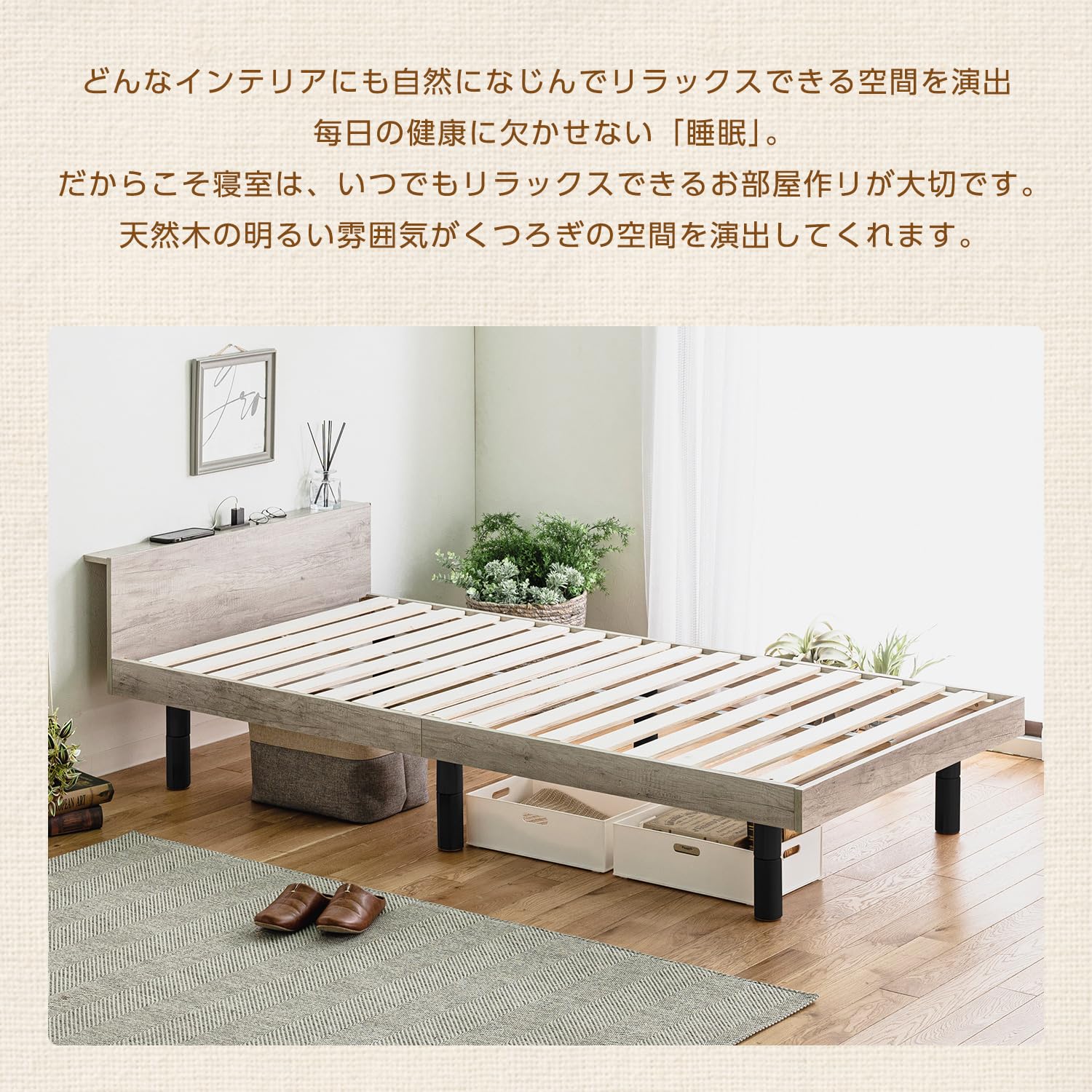 Amazon｜Major In Life ベッド 宮付き ベッドフレーム 宮棚付き