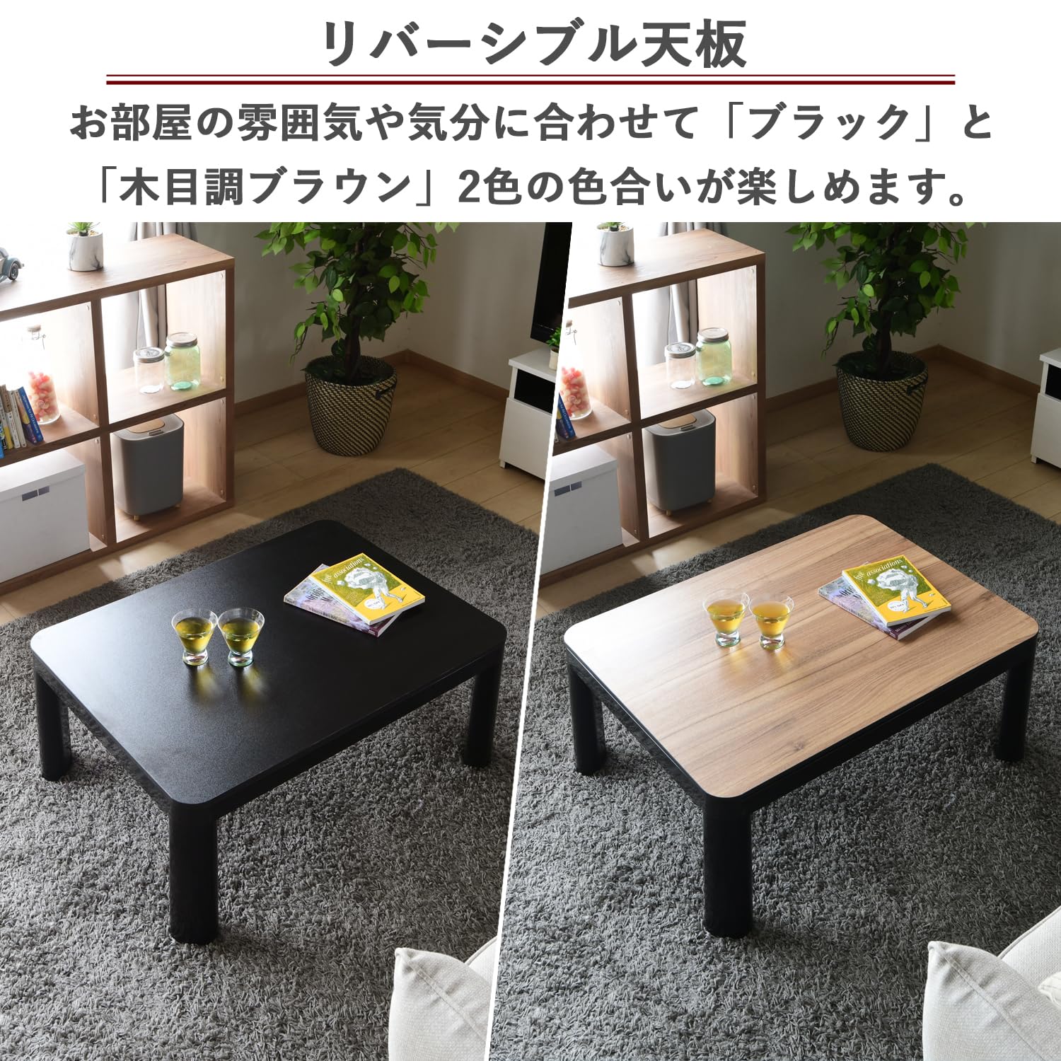 Amazon | [山善] カジュアル こたつ テーブル 幅80cm×奥行60cm 長方形