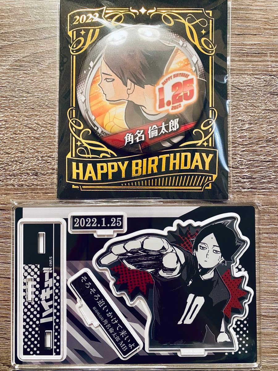Amazon.co.jp: ハイキュー 角名倫太郎 バースデー 角名 アクスタ 缶