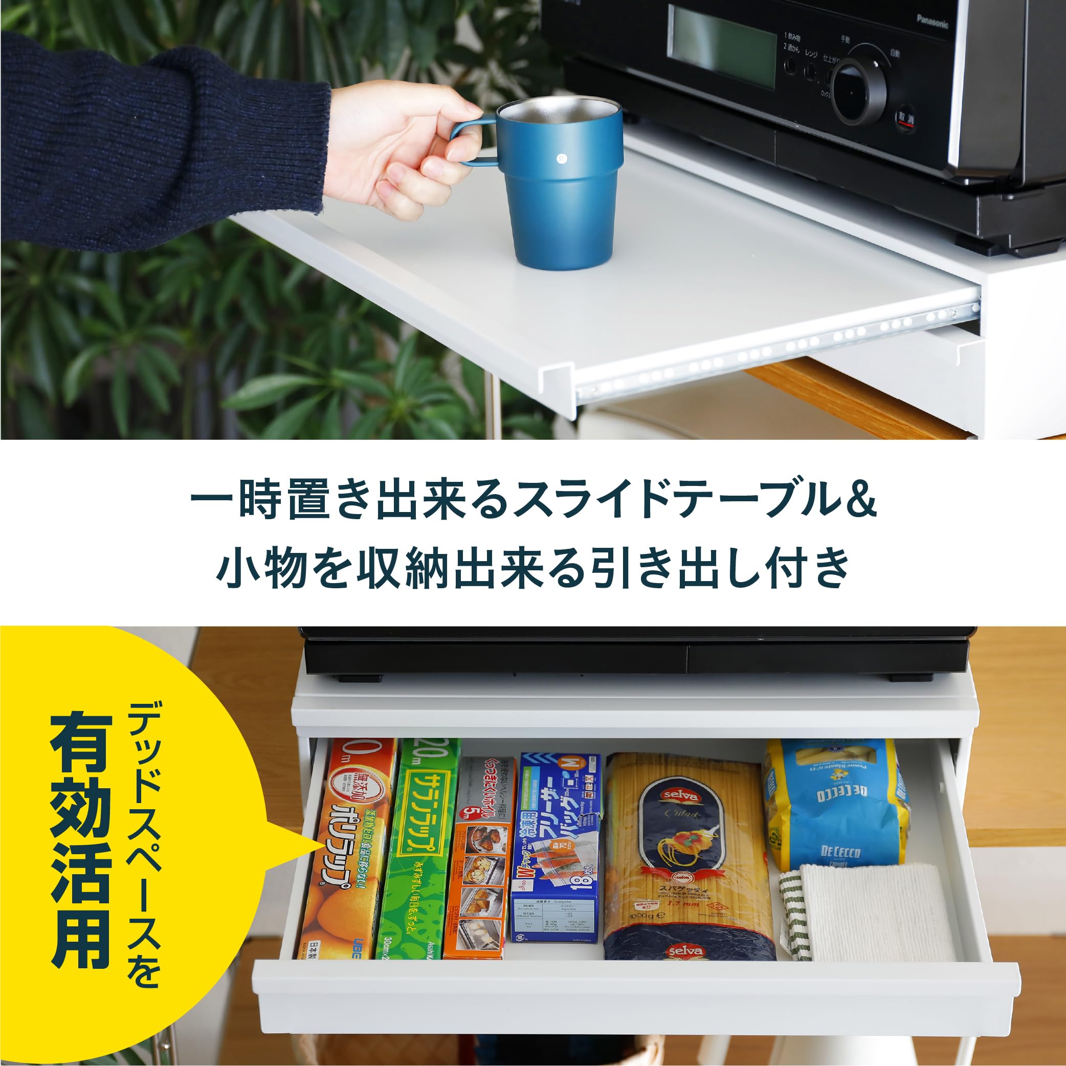 Amazon.co.jp: シービージャパン レンジラック 【完成品】 ホワイト 幅