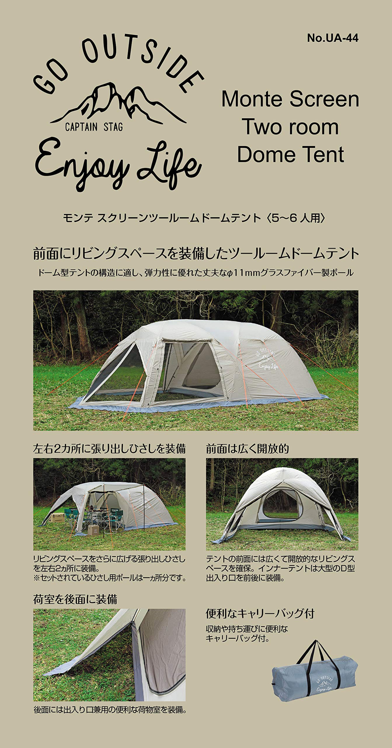 Amazon | キャプテンスタッグ(CAPTAIN STAG) テント スクリーン ツー