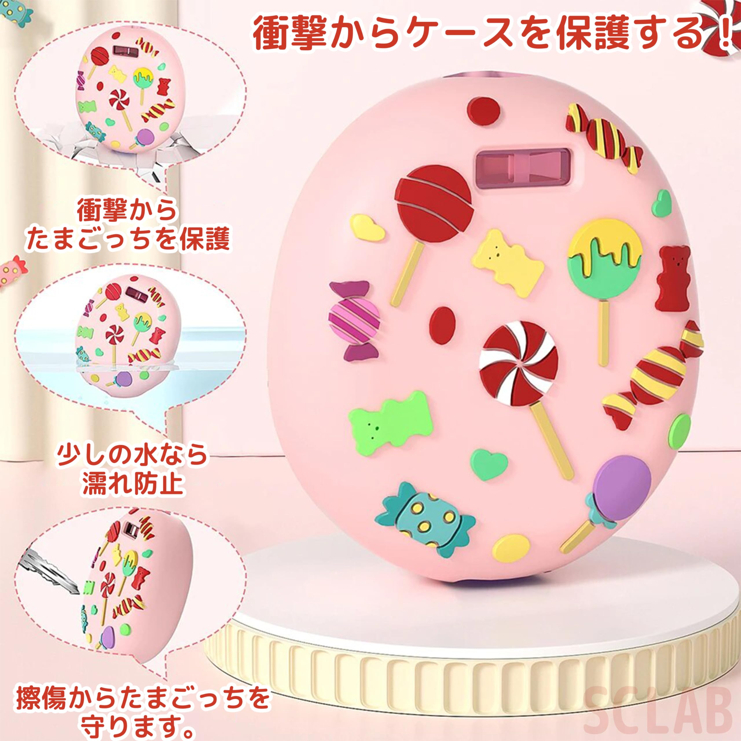 Amazon.co.jp: SCLAB たまごっちUNI 用 シリコン キャンディカバー