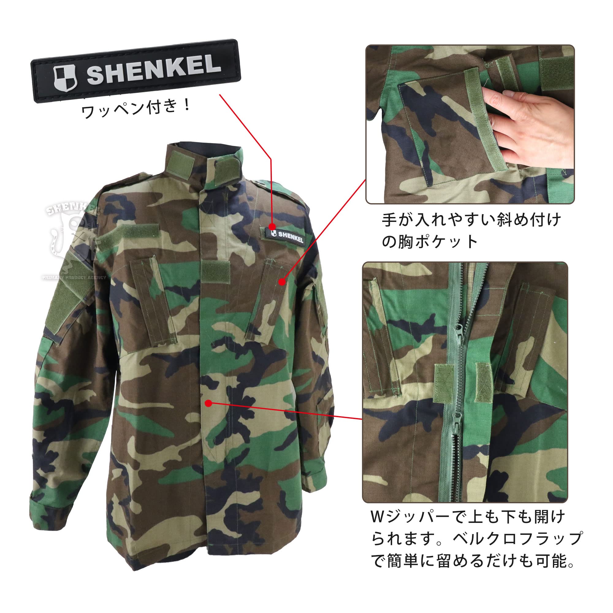 Amazon | [SHENKEL] 迷彩服上下セット ウッドランド S bdu-wl02-S