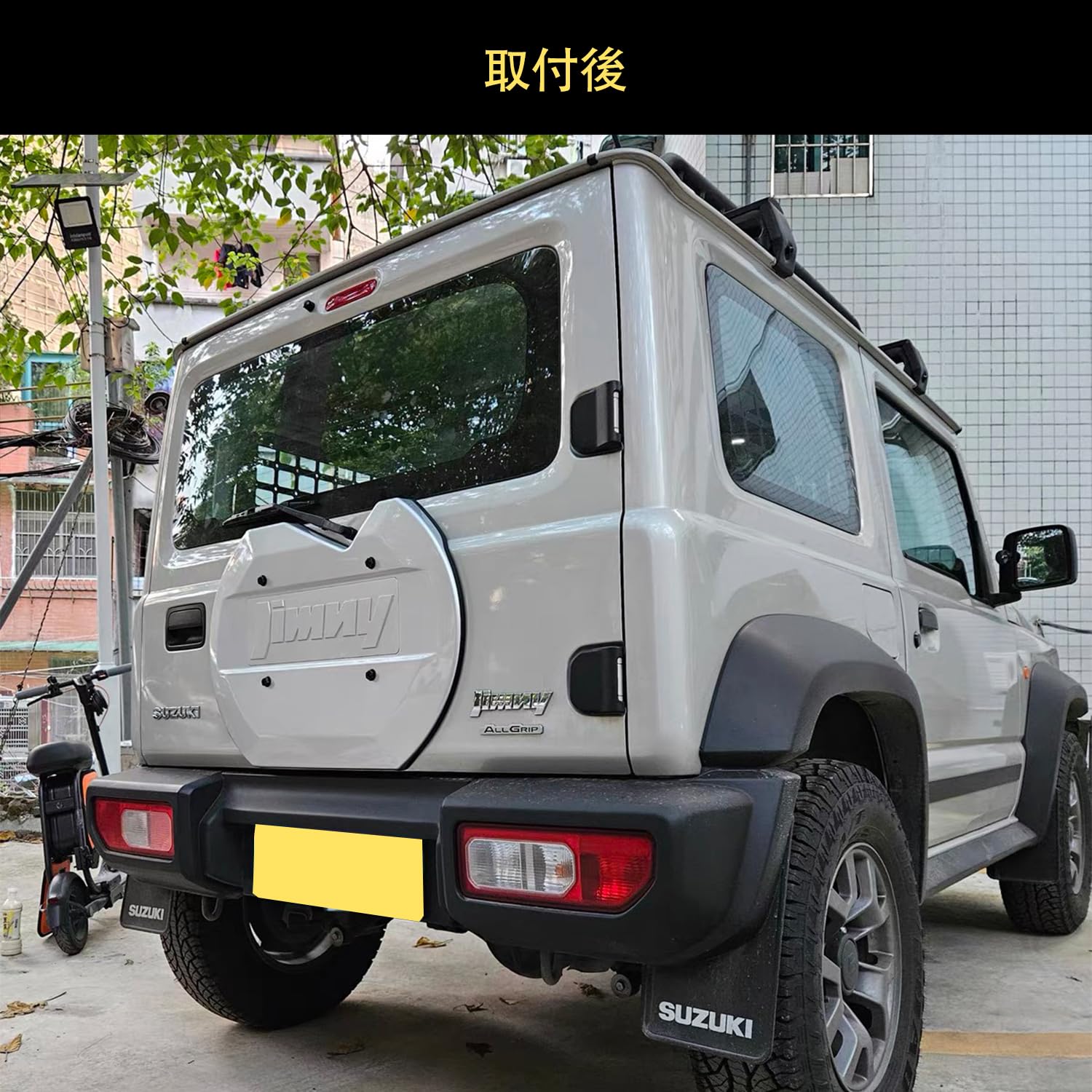 Amazon | 新型スズキジムニー スペアタイヤレスカバー JB64 ジムニー