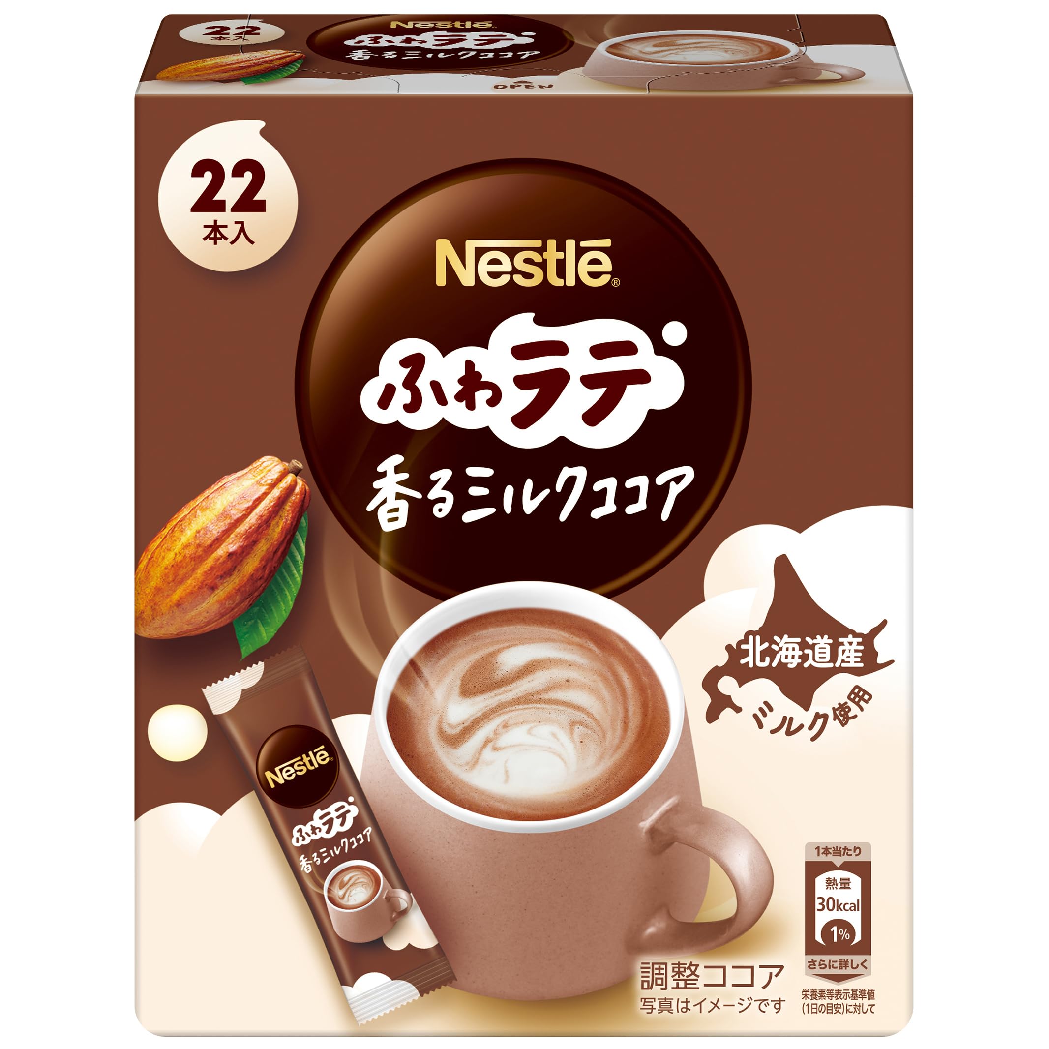 Amazon.co.jp: ネスレ ふわラテ 香るミルクココア 22P,箱,スティック