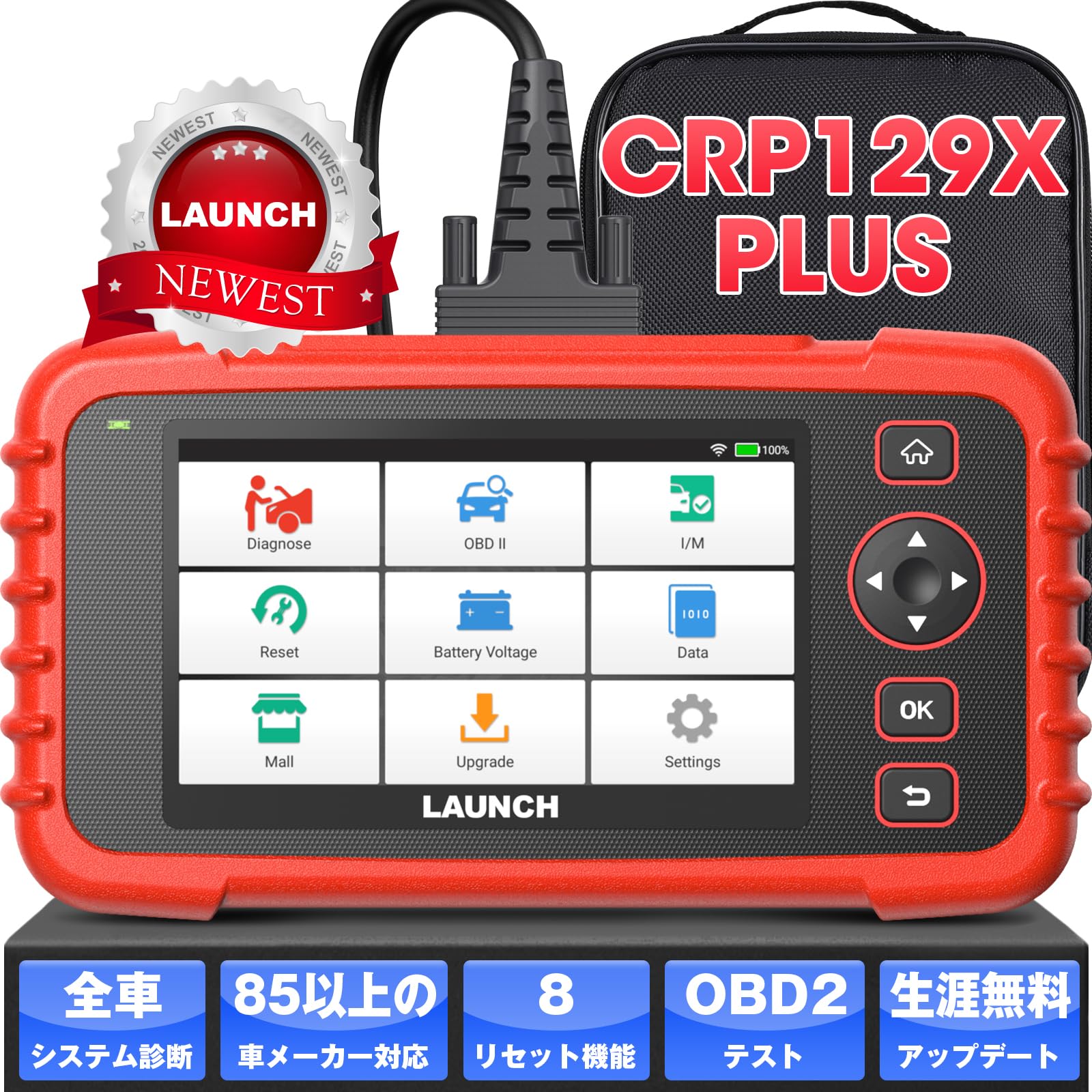 Amazon.co.jp: LAUNCH CRP129X Plus obd2 診断機 車 日本語 故障診断機