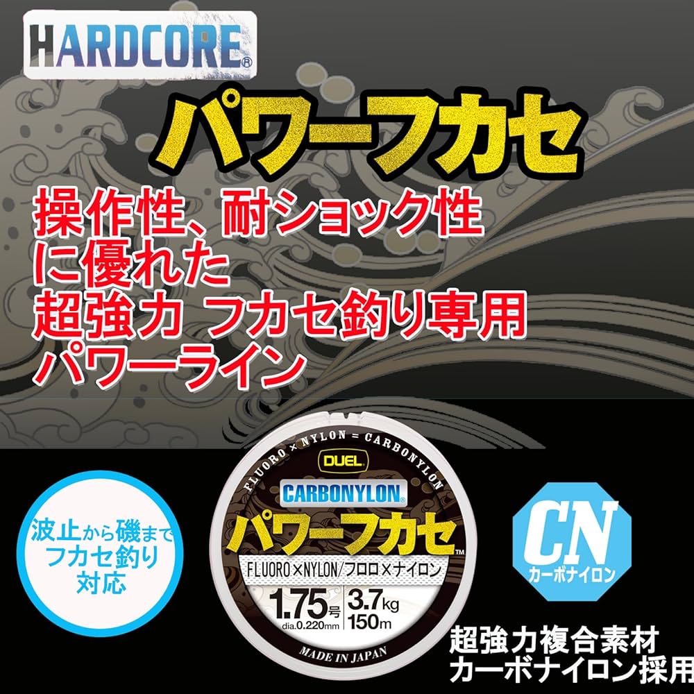 Amazon.co.jp: DUEL(デュエル) HARDCORE(ハードコア) カーボナイロン