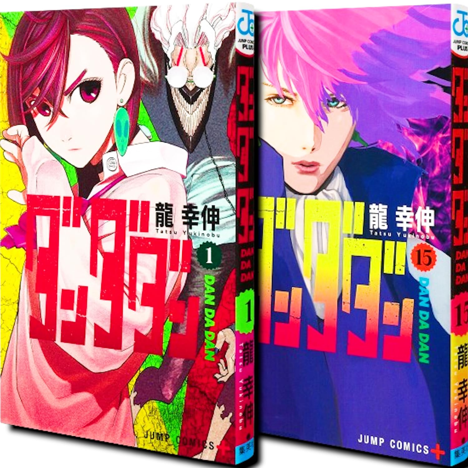 Amazon.co.jp: ダンダダン 全巻セット 1～16巻 最新刊 含む 龍幸伸
