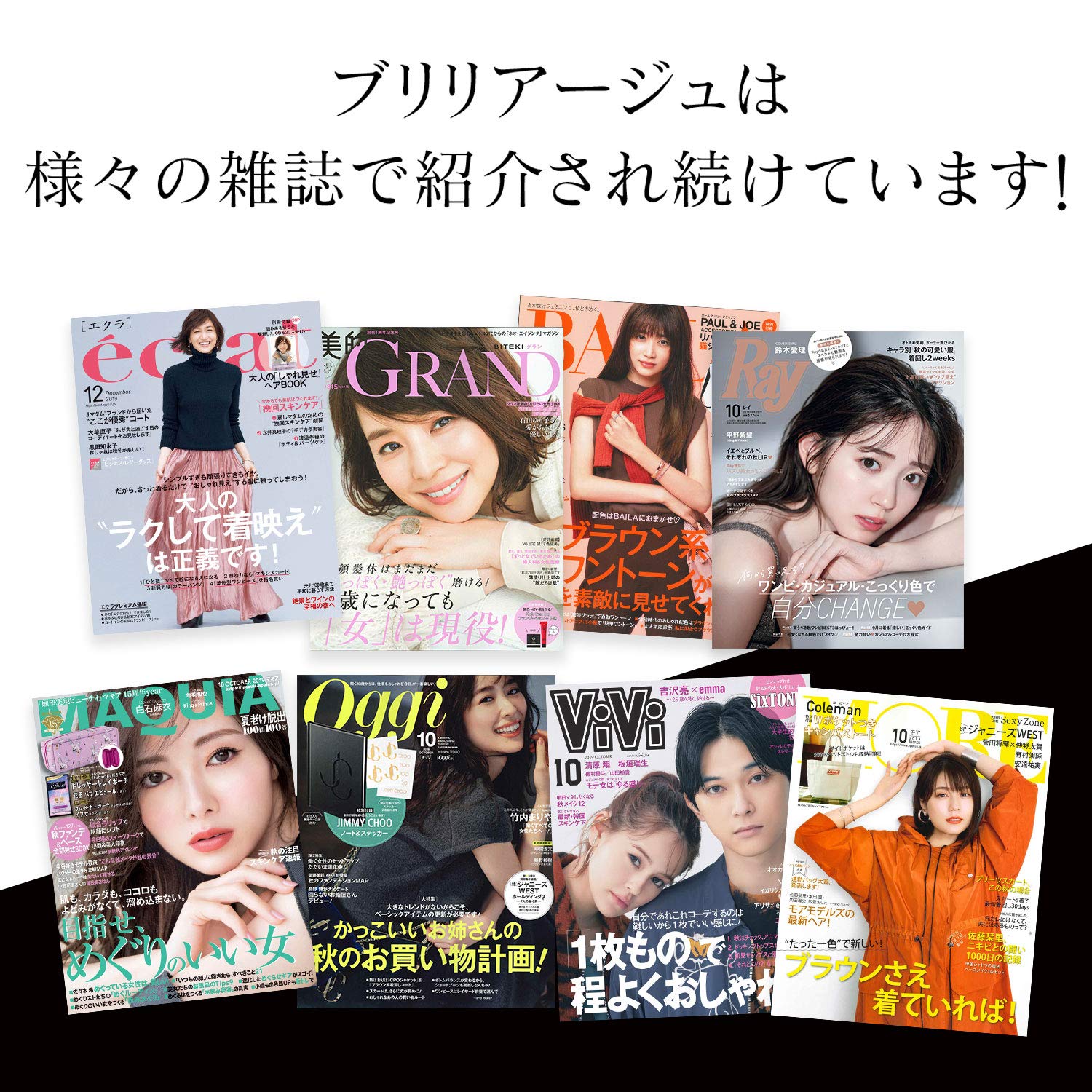 Amazon.co.jp: ブリリアージュ メイクアップベース ＋ セラム