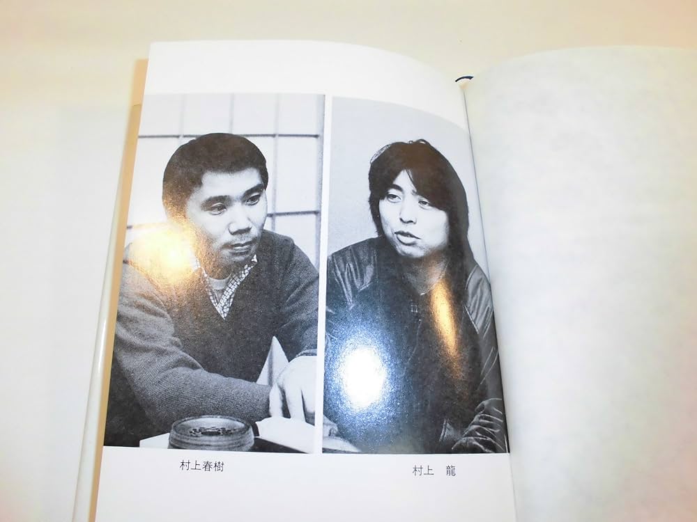 Amazon.co.jp: ウォーク・ドント・ラン : 村上 龍, 村上 春樹: 本