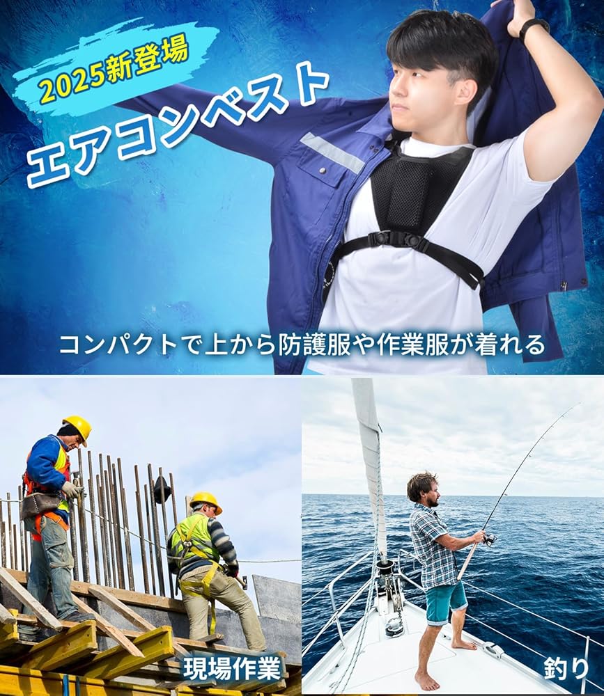 Amazon | [THEKUKU] 冷却服 ペルチェ素子式 バッテリーセット 10000mAh