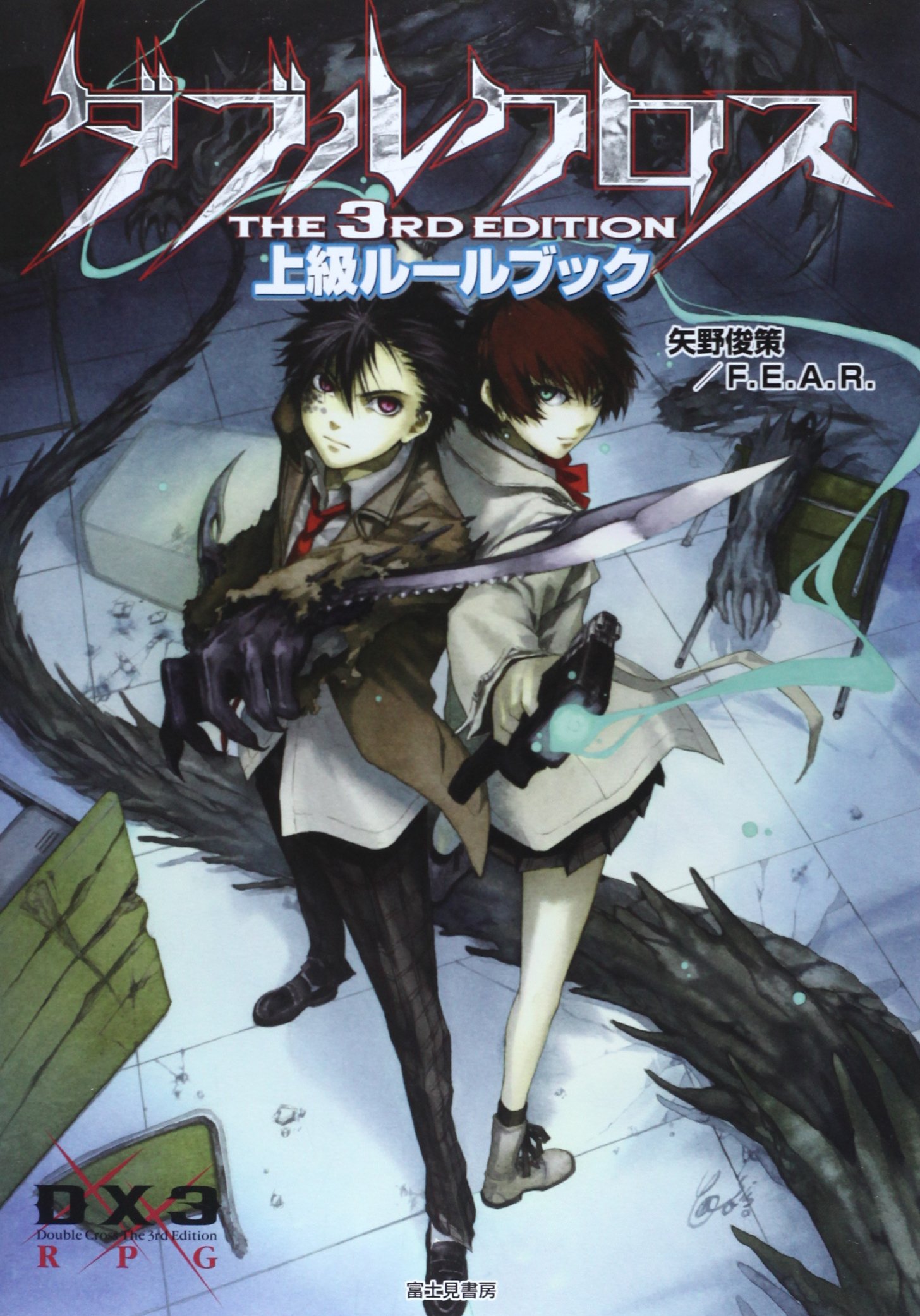 プロフ必読⭐︎ルル】 プロフ必読☆ルル は【プロフ必読