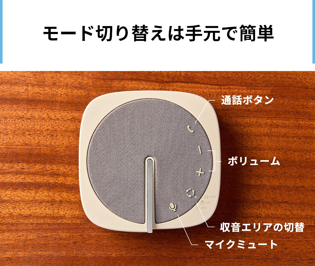 Amazon.co.jp: NTT sonority ビームマイクスピーカー LinkShell FBS001