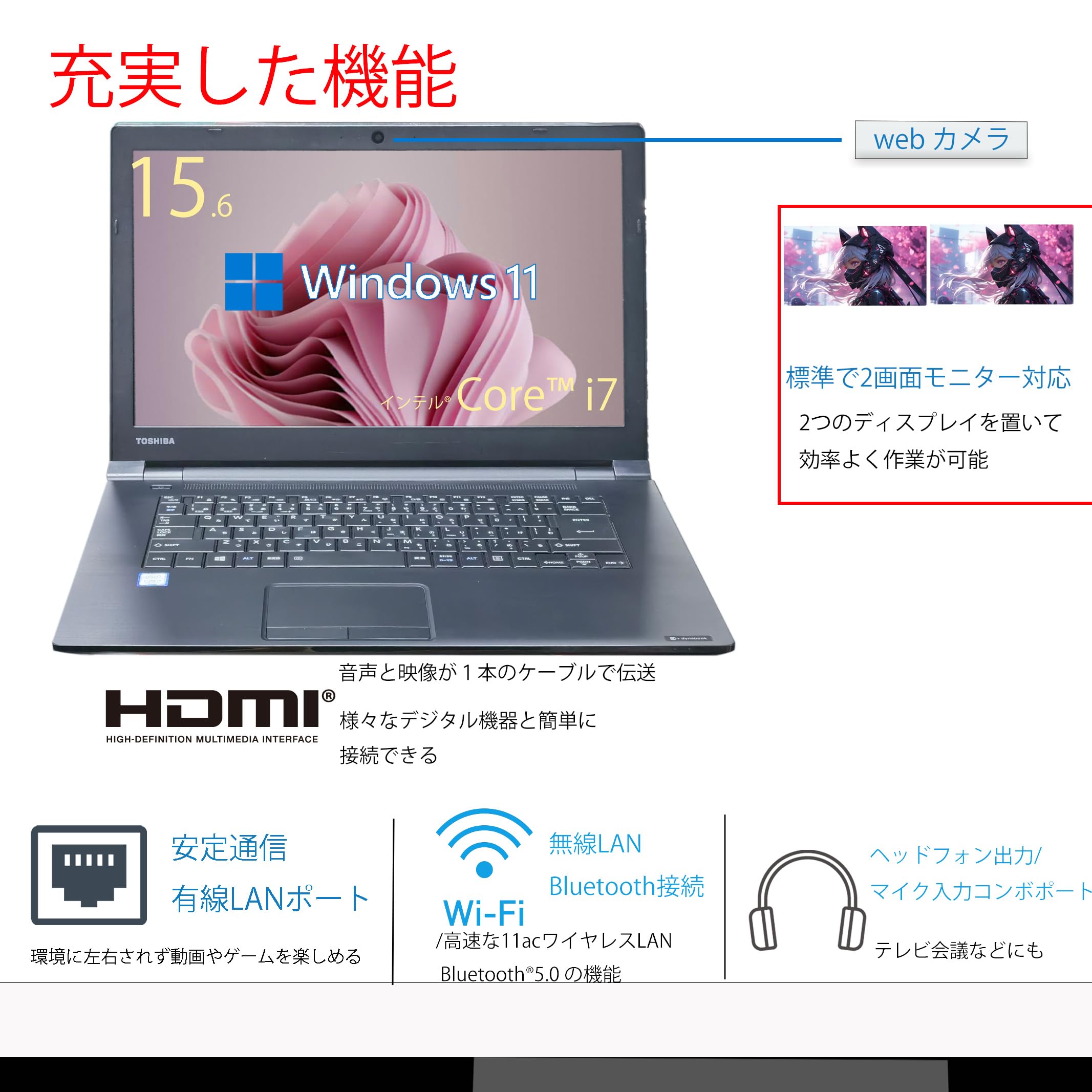 Amazon.co.jp: 15.6インチ ノートパソコン/MS Office2024 H&B/Dynabook