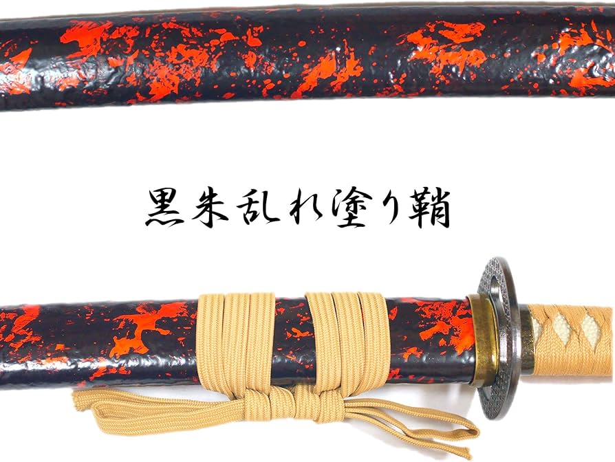 Amazon.co.jp: 匠刀房 模造刀剣 逆刃刀 大刀 茶糸仕様 刀袋付 クロス付
