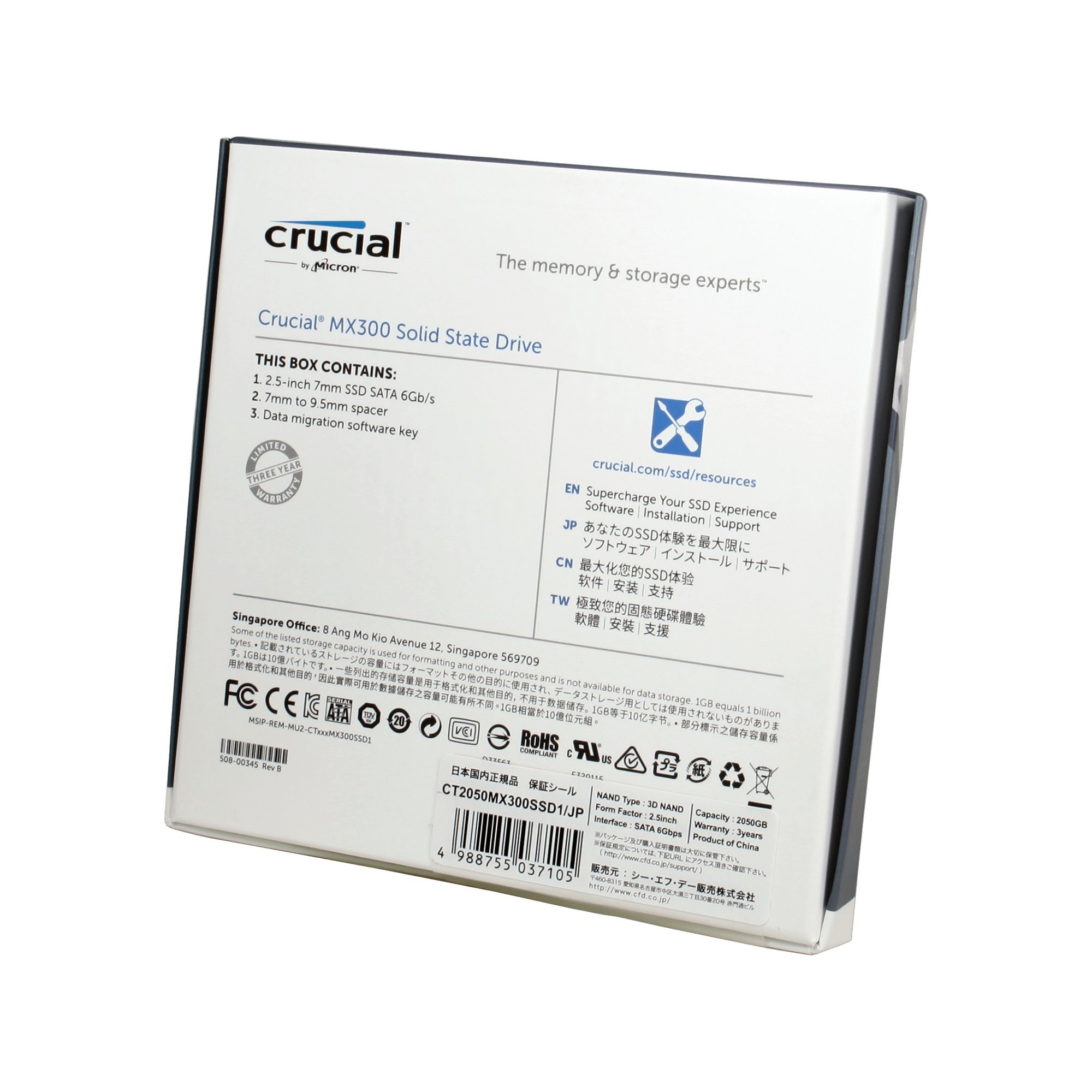 Amazon | Crucial [Micron製] 内蔵SSD 2.5インチ MX300 2TB (3D TLC