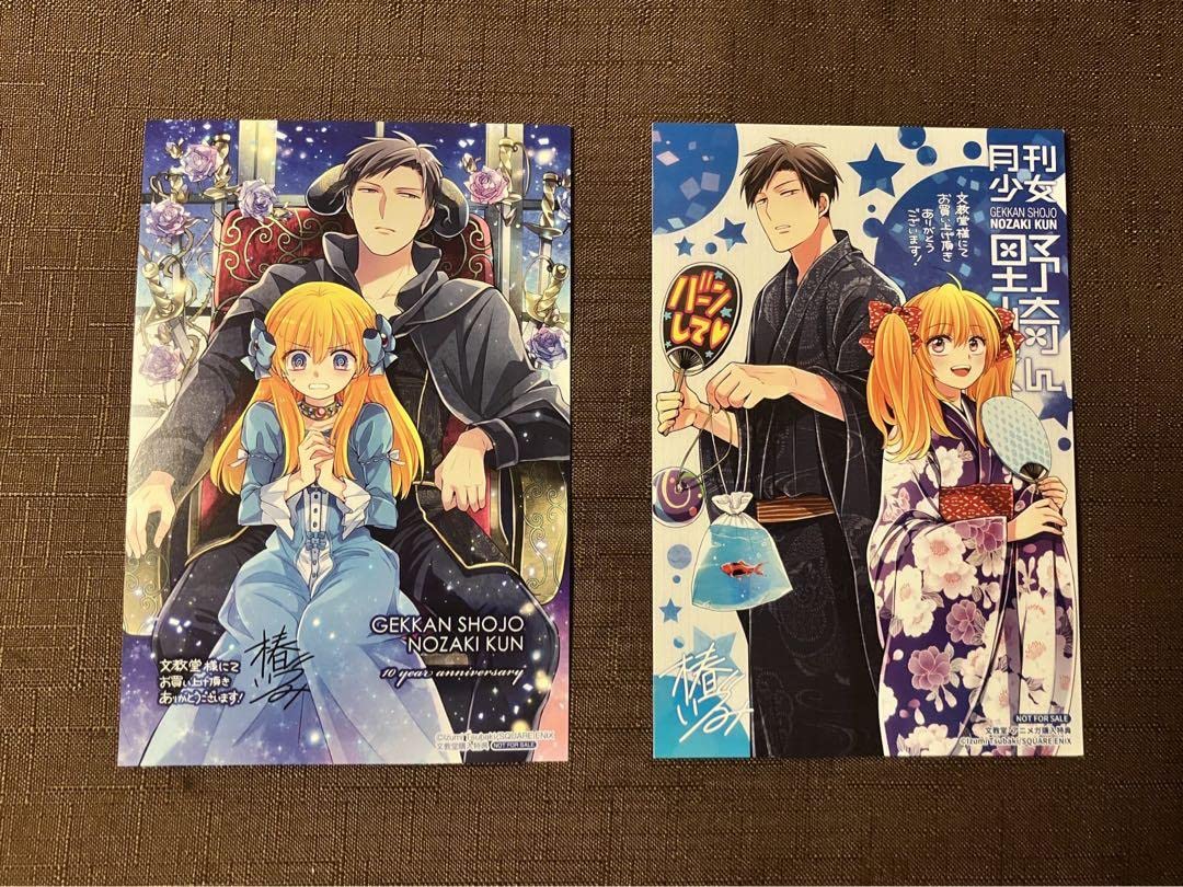非売品】月刊少女野崎くん 10周年記念 ベストコンビ抽選限定クリア