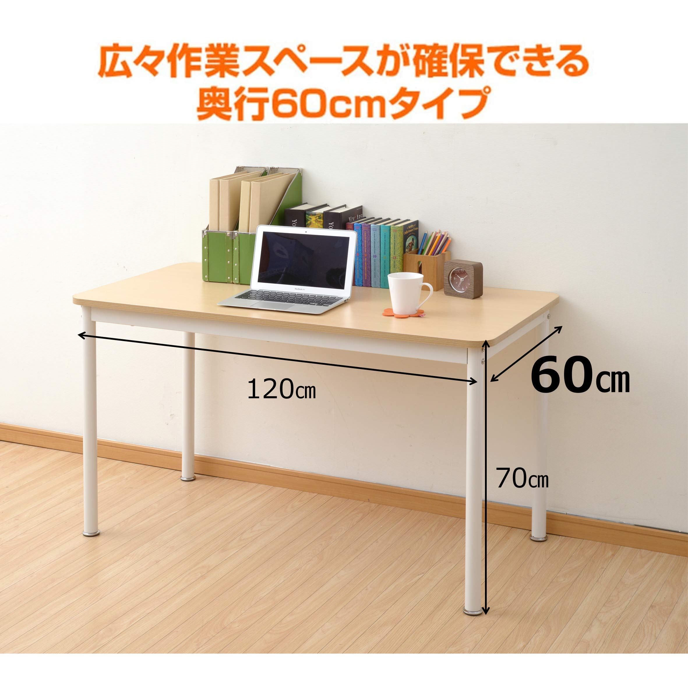 Amazon.co.jp: 山善(YAMAZEN) デスク パソコンデスク 幅120×奥行60×高