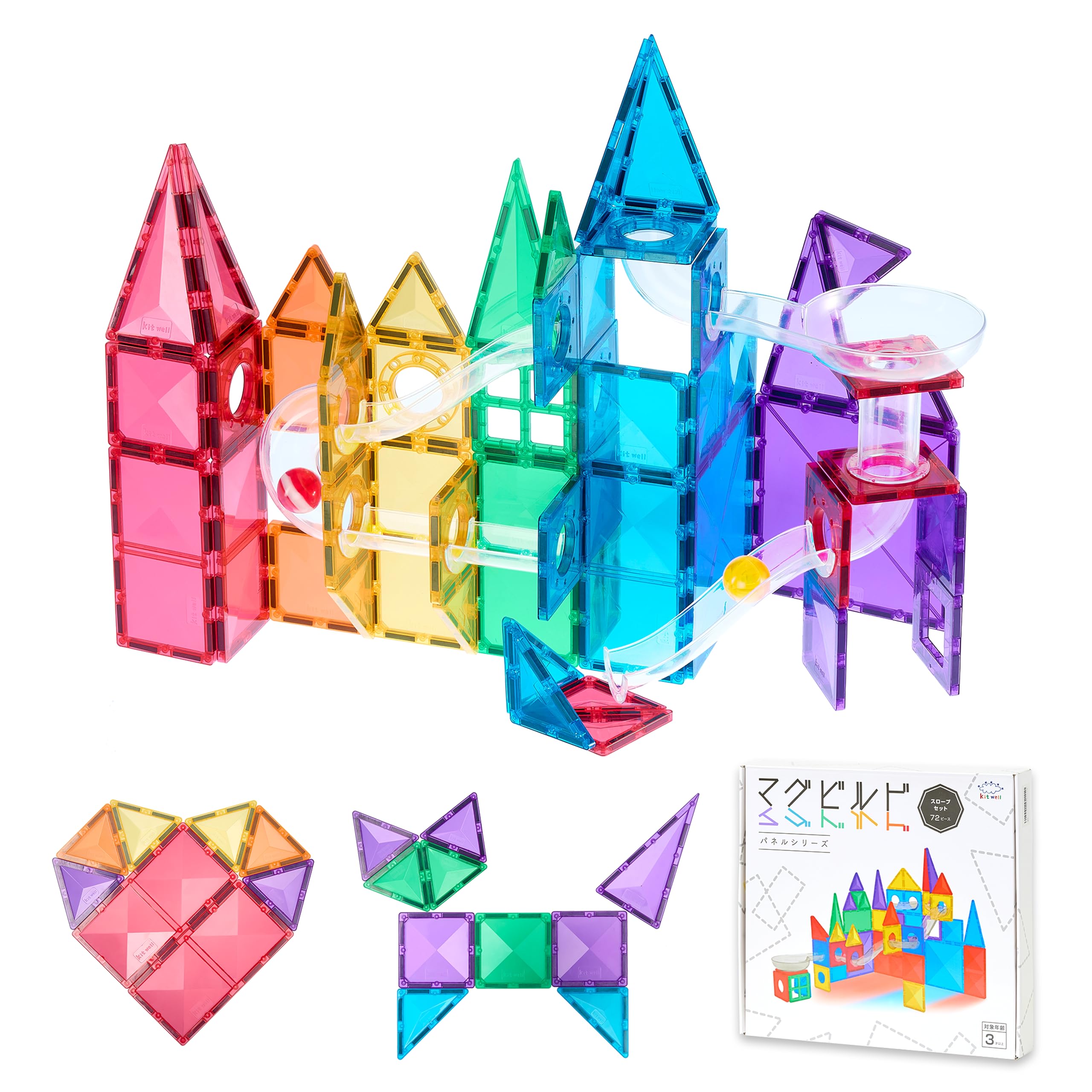 Amazon.co.jp: グッド・トイ 受賞 キットウェル マグビルド スロープ