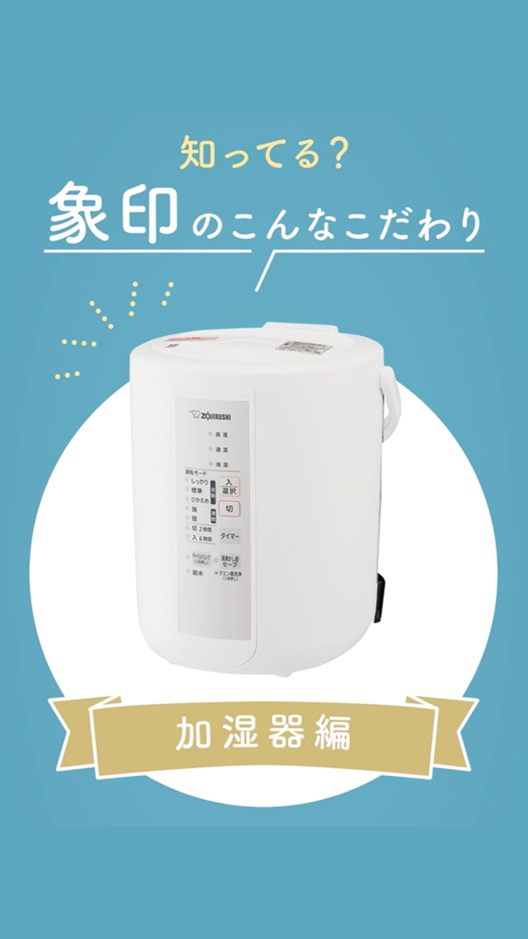 Amazon.co.jp: 象印マホービン 加湿器 4.0L 広いリビングでも使える