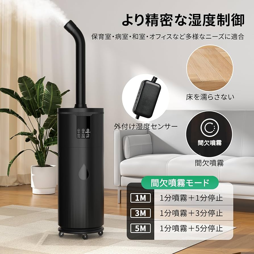 Amazon.co.jp: 大容量17L 超声波加湿器 アロマ加湿器. お手入れし