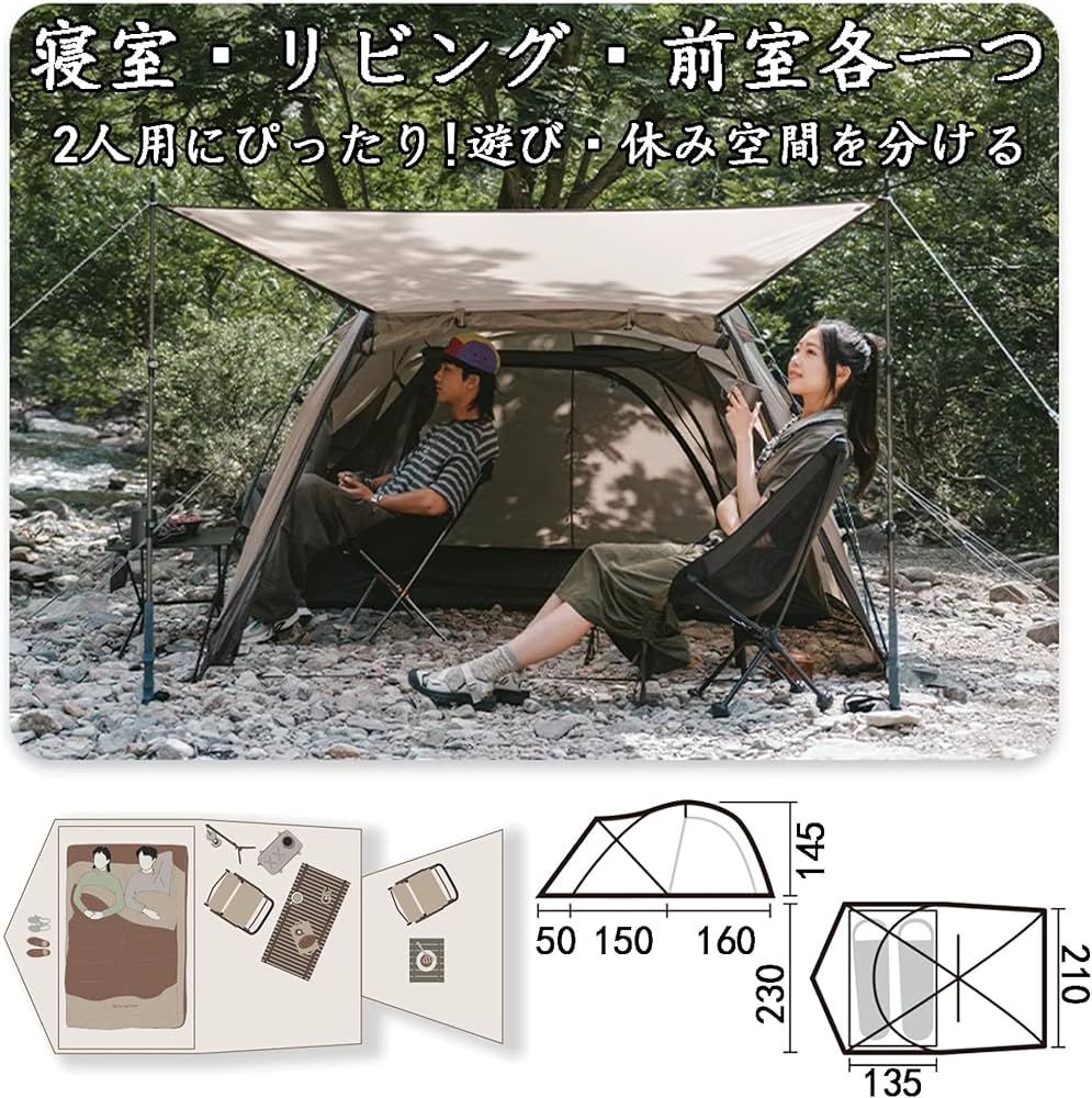 Amazon.co.jp: Naturehike The HILL テント 煙突穴付き 2.24kg超軽量
