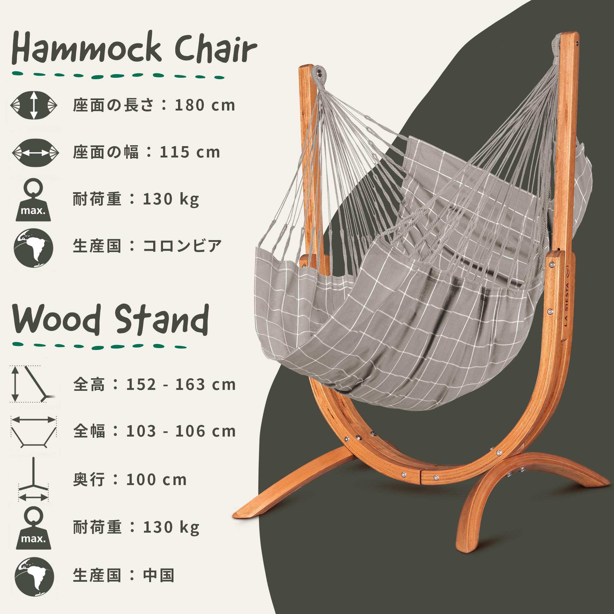 Amazon.co.jp: LA SIESTA(ラシエスタ) ハンモックチェア＆スタンド