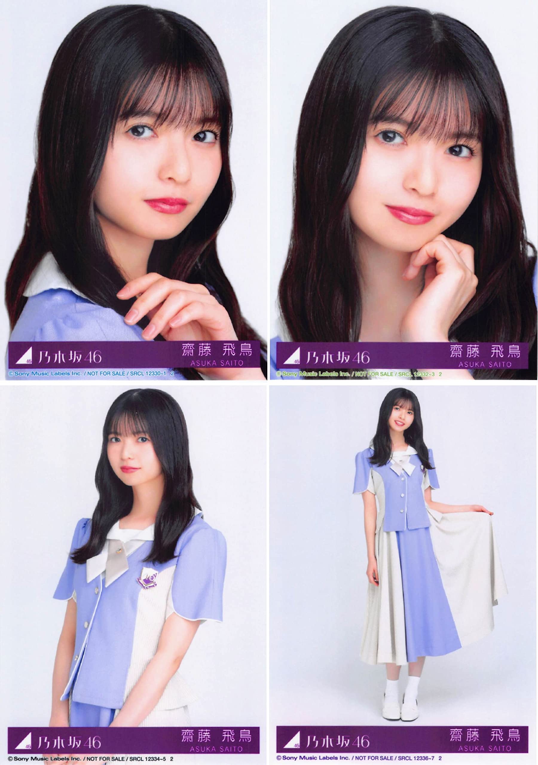 Amazon.co.jp: 【齋藤飛鳥】 公式生写真 乃木坂46 ここにはないもの