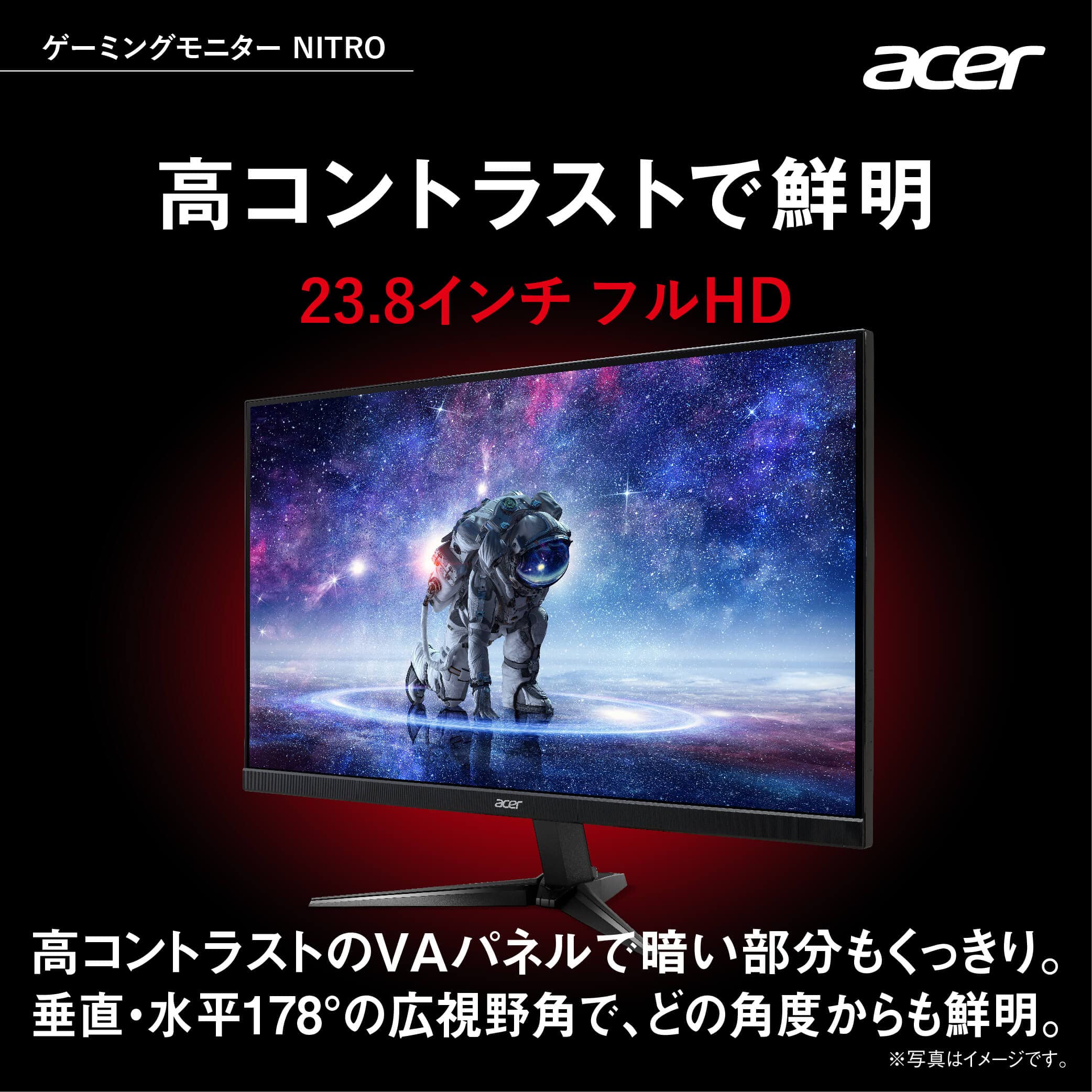 Amazon.co.jp: Acer ゲーミングモニター Nitro QG241YPbmiipx 23.8