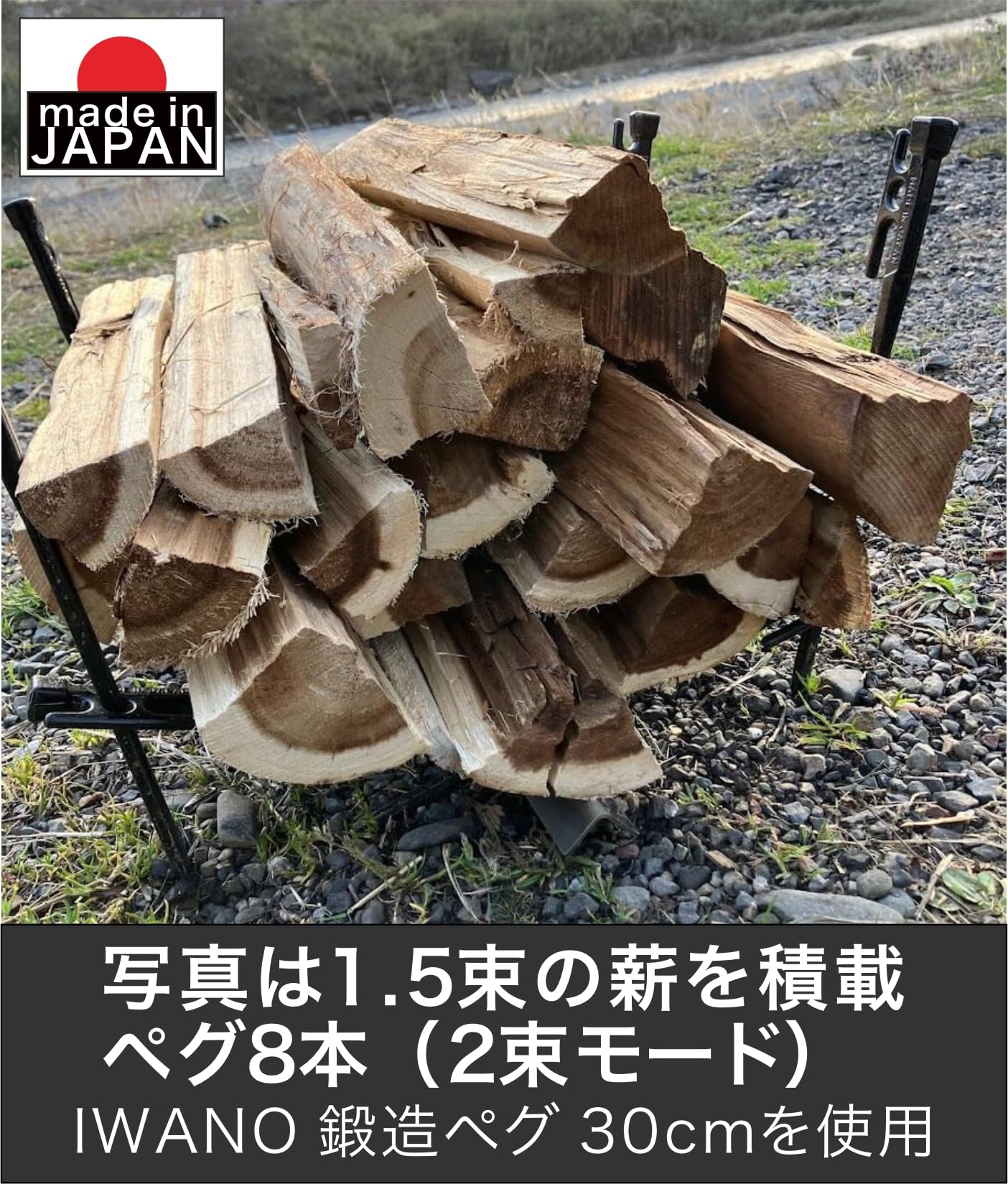 Amazon.co.jp: [Zet-FLAG]ゼットログスタンド2.0 薪置台 ステンレス