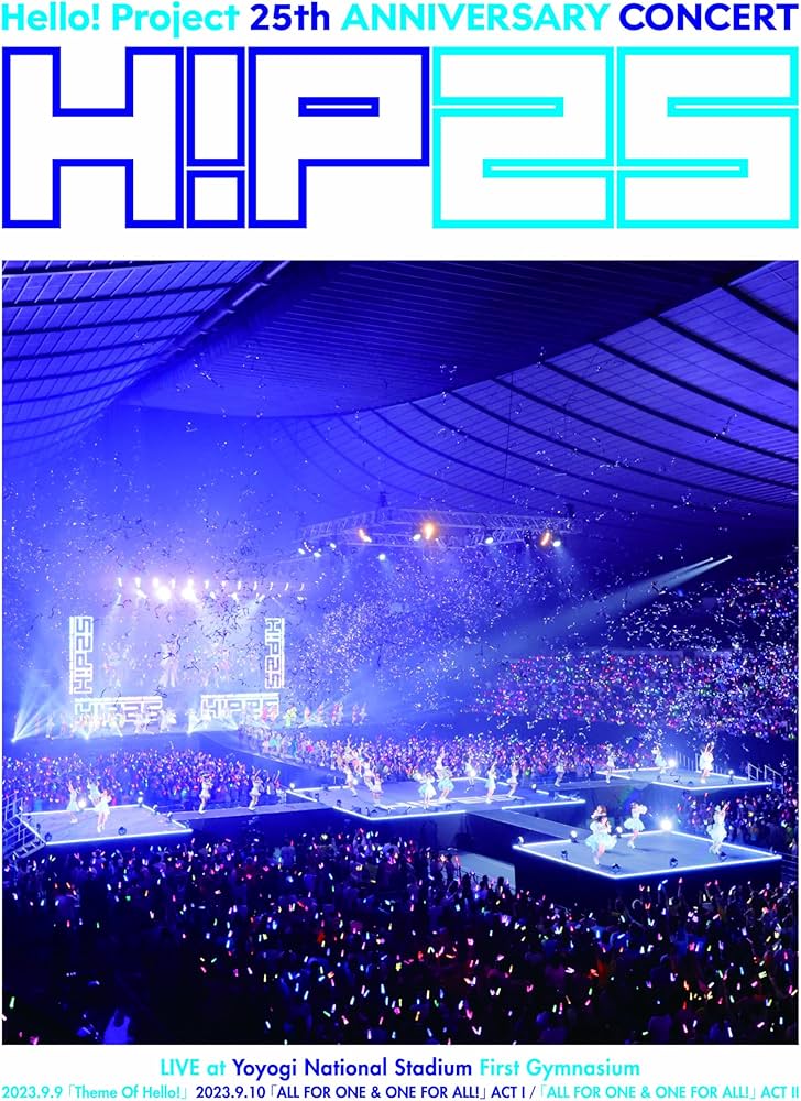 Amazon.co.jp: 【Amazon.co.jp限定】Hello! Project 25th ANNIVERSARY