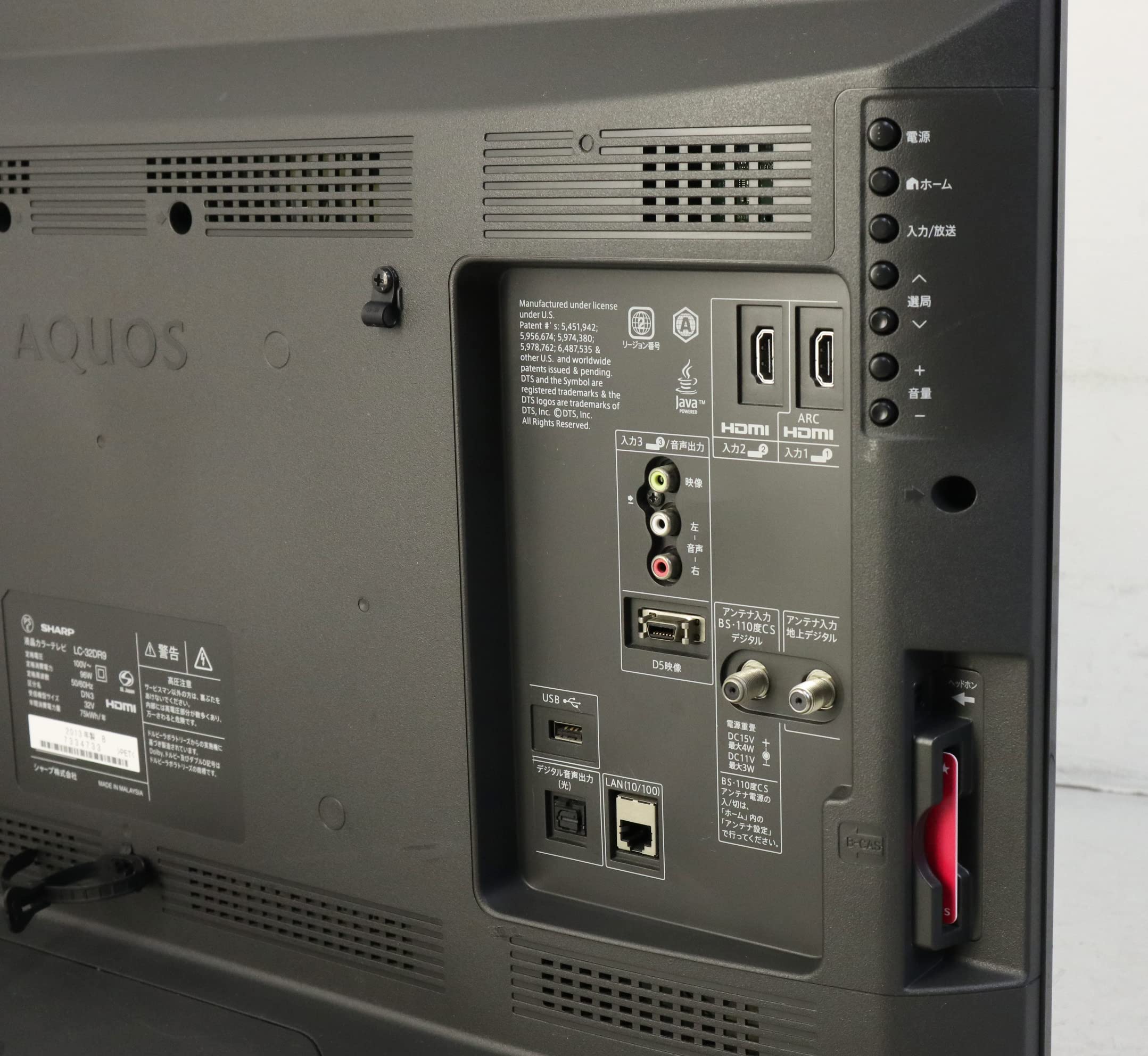 Amazon | SHARP AQUOS BD/HDD内蔵 液晶テレビ 32型 ブラック系 LC