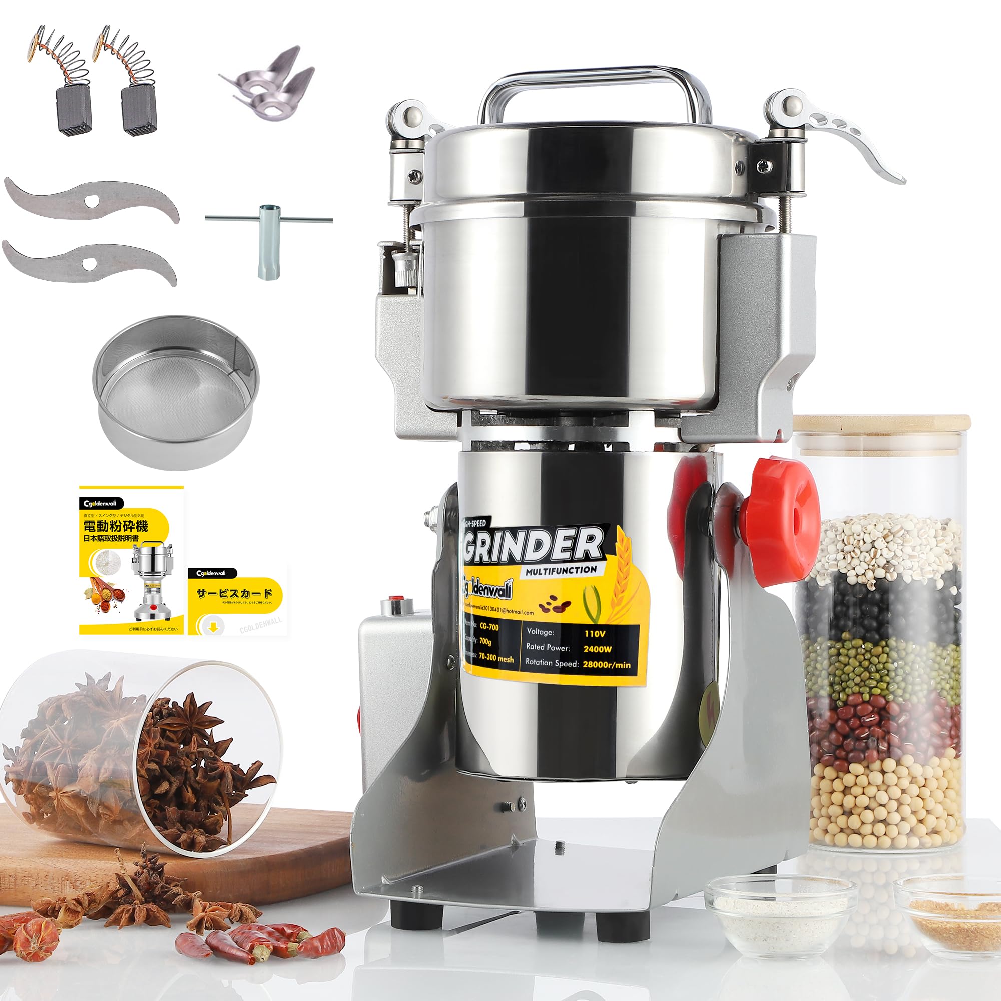 Amazon.co.jp: CGOLDENWALL 製粉機 800g電動粉砕機 スイング型 穀物