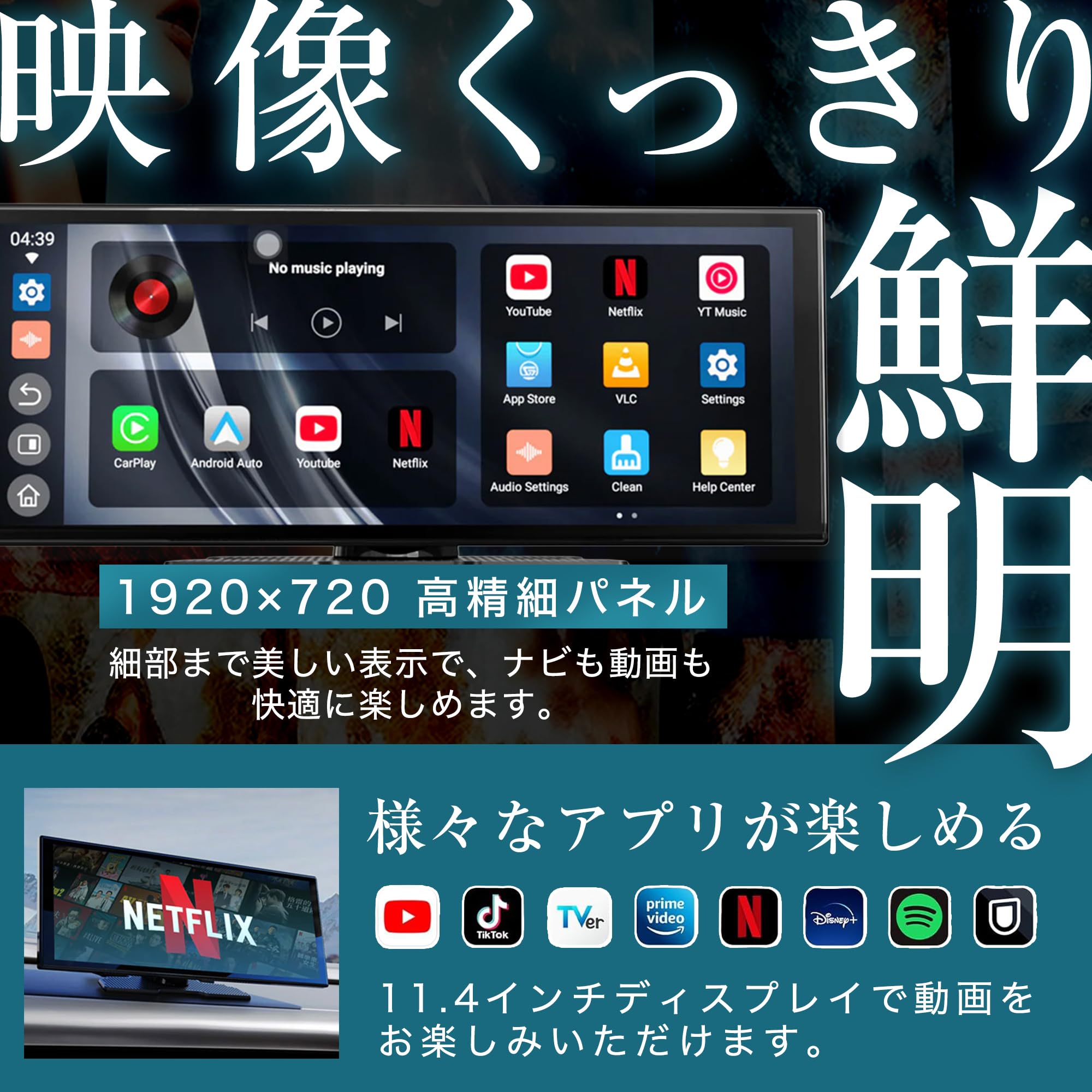 Amazon.co.jp: 【正規品】Ottocast ScreenFlow オットキャスト