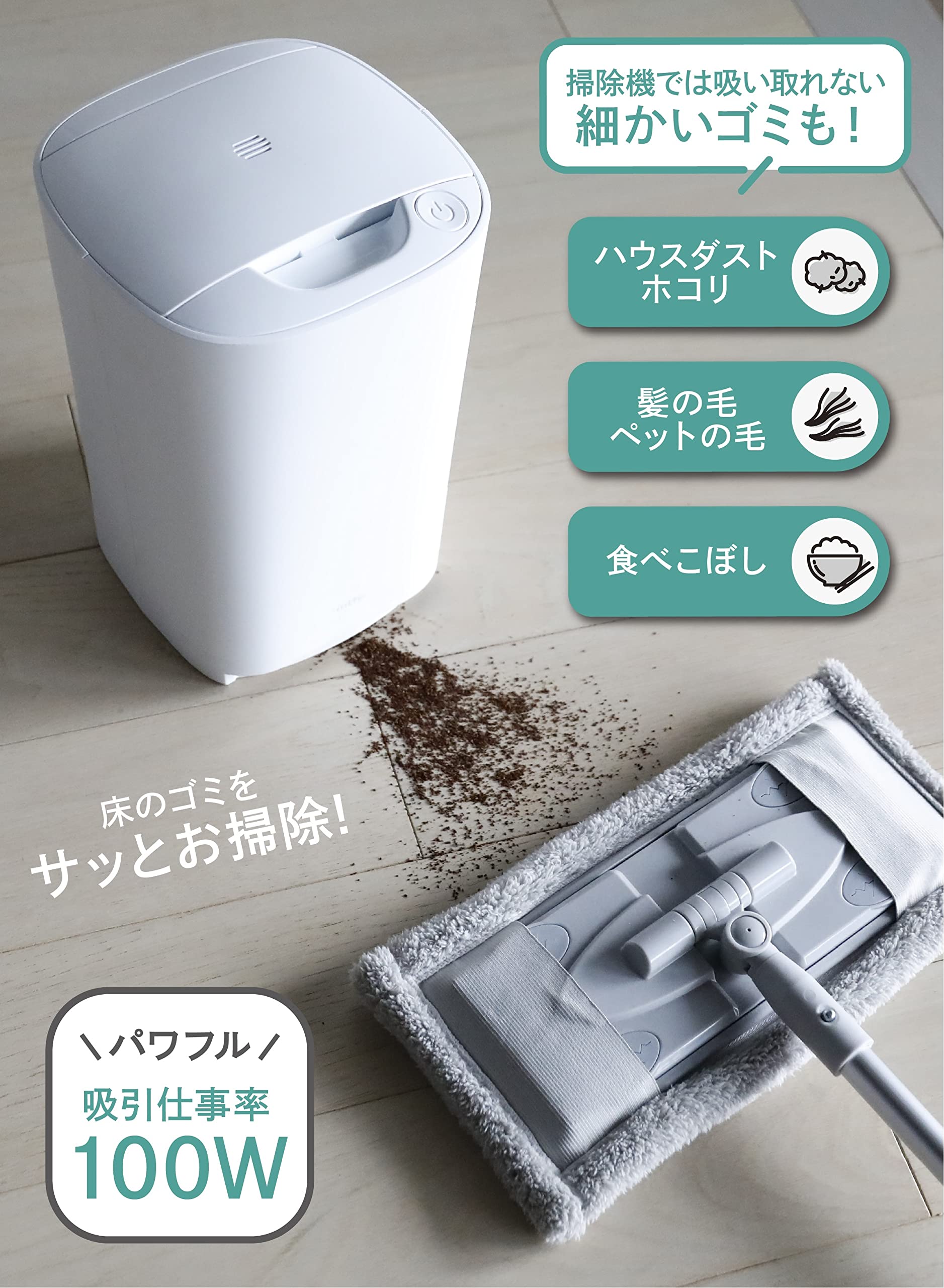 Amazon.co.jp : シービージャパン mlte 電動ちりとり ホワイト