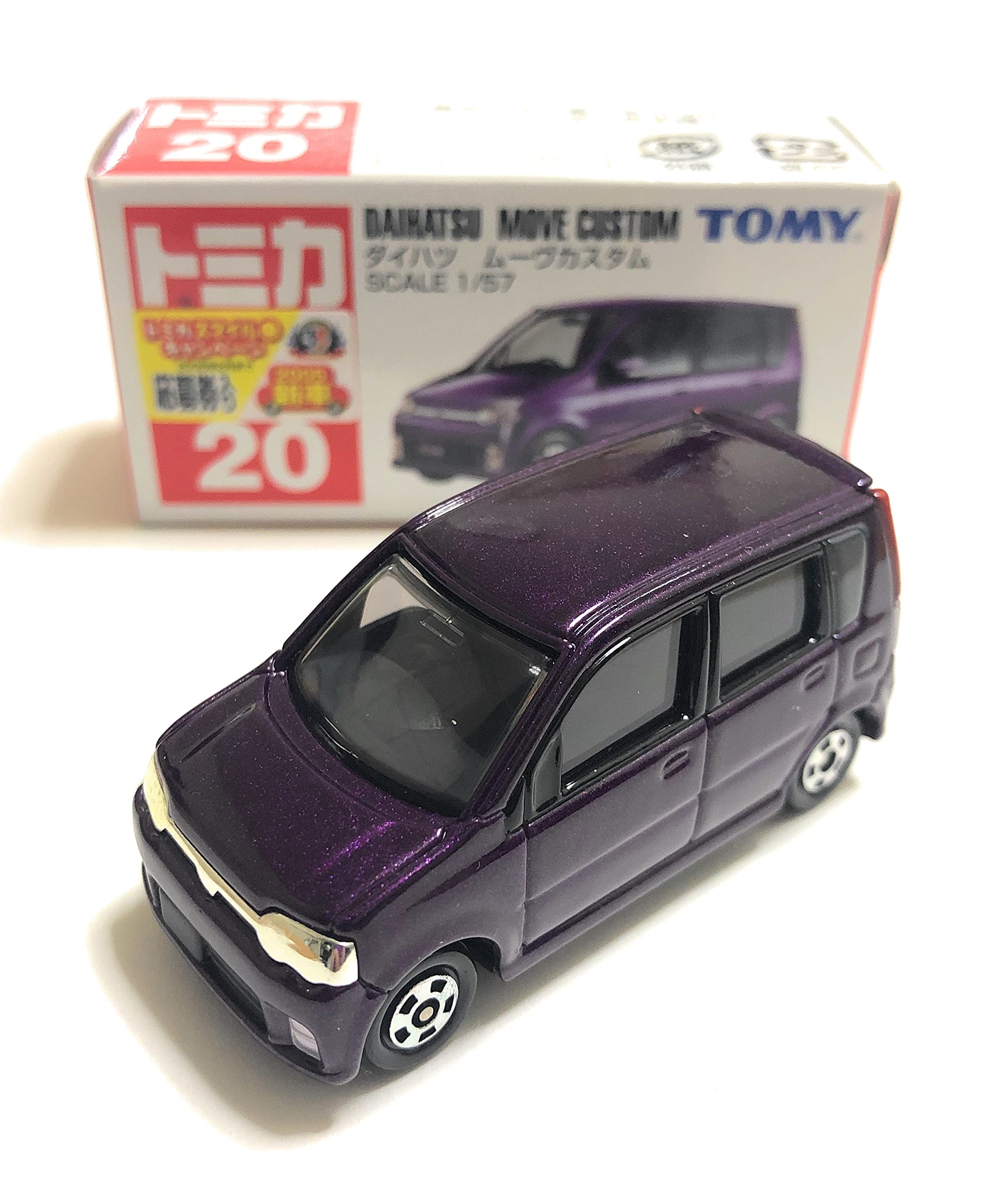 Amazon.co.jp: No.20 ダイハツ ムーヴ カスタム (サック箱) : おもちゃ