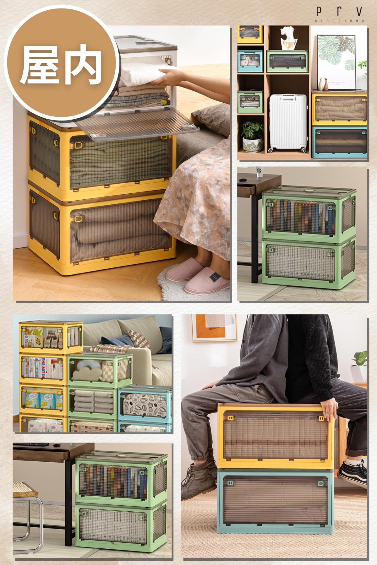 Amazon｜Prv 【 横から開ける 積み重ね OKの 収納ボックス 】全方向