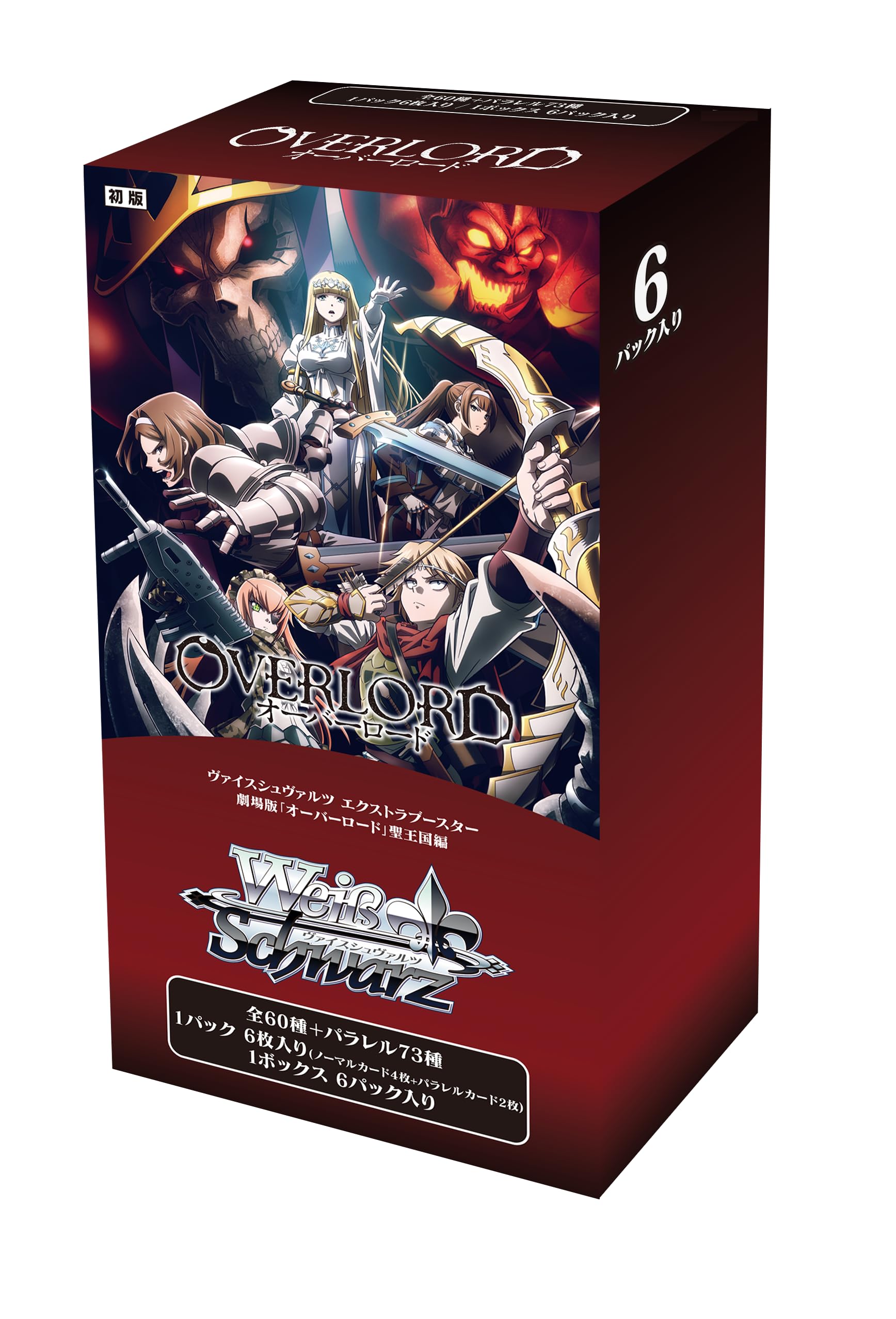 ヴァイスシュヴァルツ 劇場版「オーバーロード」聖王国編 RR以下4コン