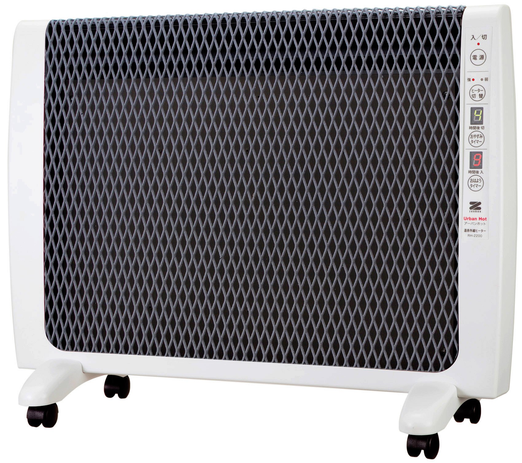 Amazon | ゼンケン 遠赤外線暖房器 アーバンホット RH-2200 | ムソー