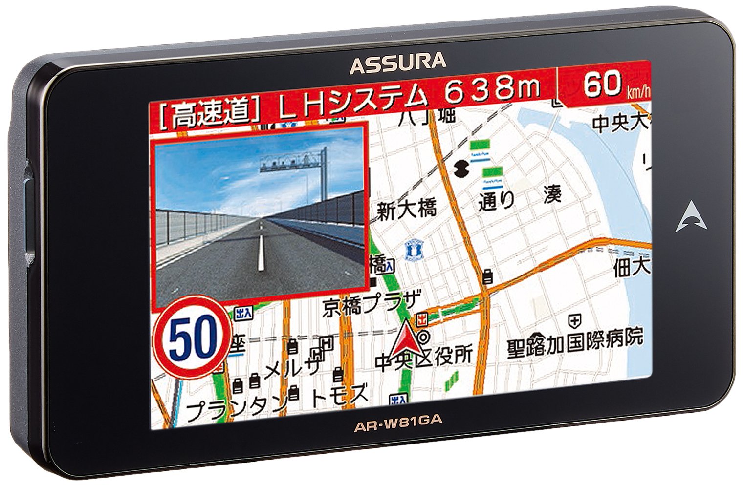 Amazon | セルスター レーダー探知機 AR-W81GA 日本製 3年保証 GPS